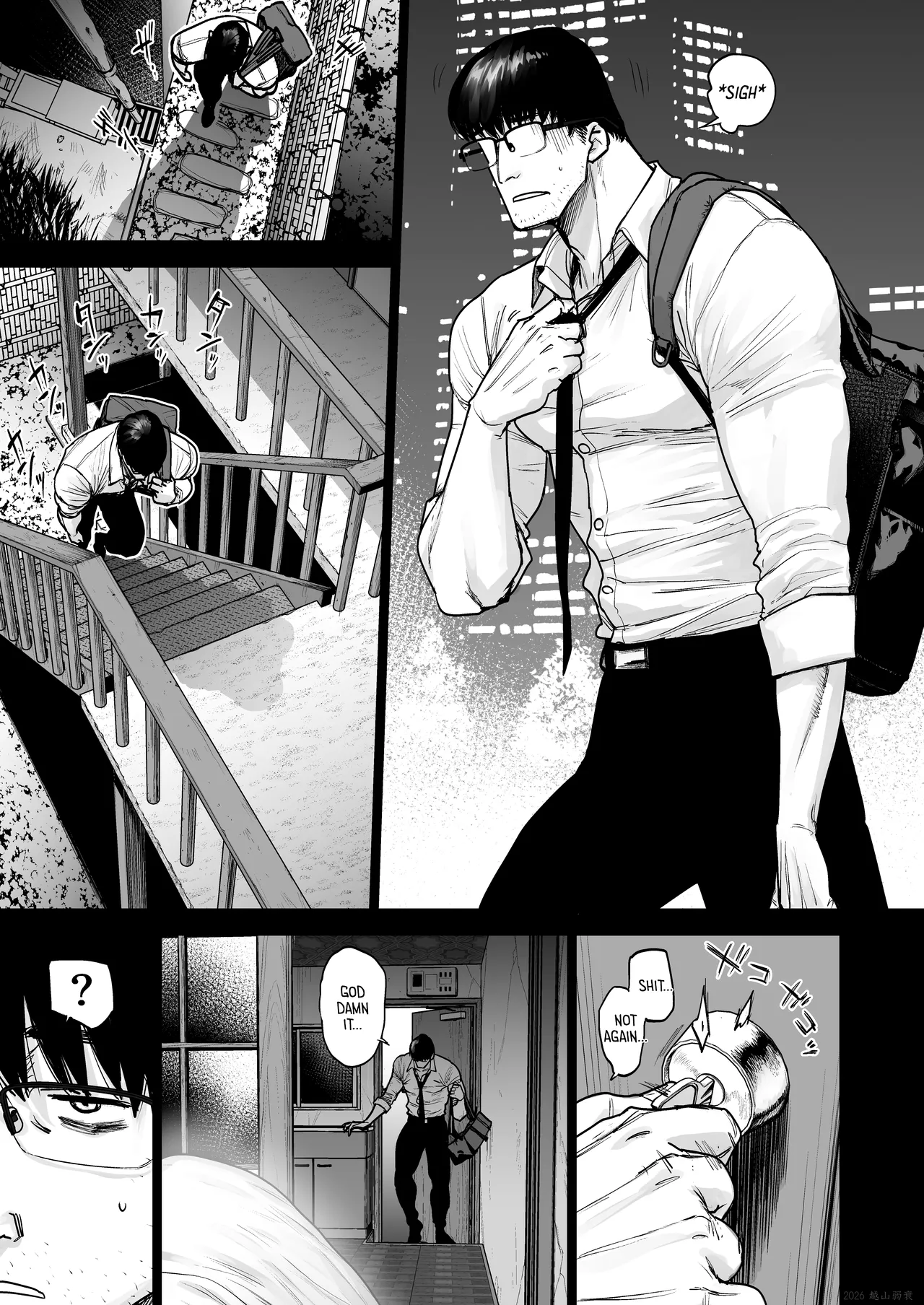 Jiko Bukken ni Sumu Wake wa. | Reasons for Living in a Haunted Property. — preview page 3