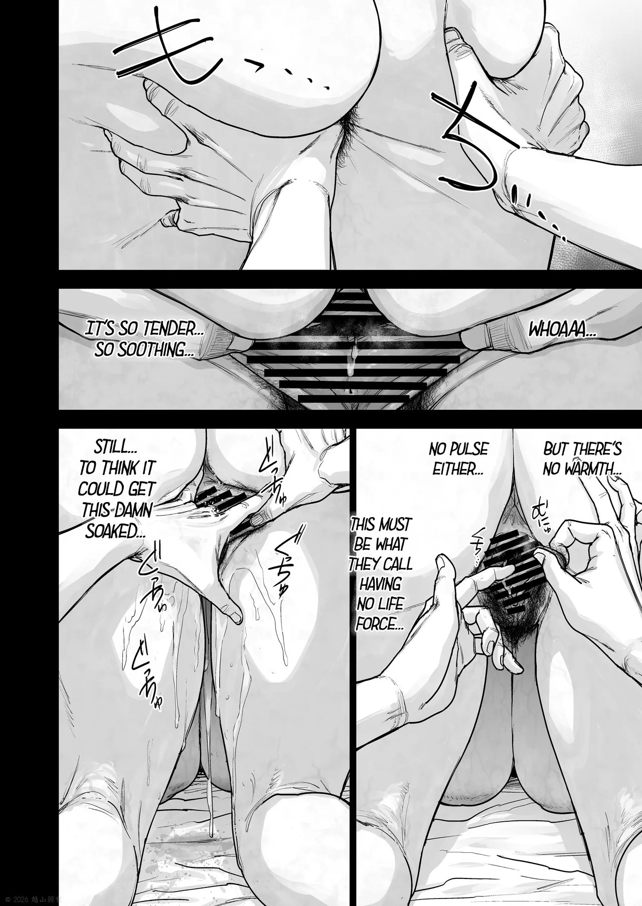 Jiko Bukken ni Sumu Wake wa. | Reasons for Living in a Haunted Property. — preview page 8