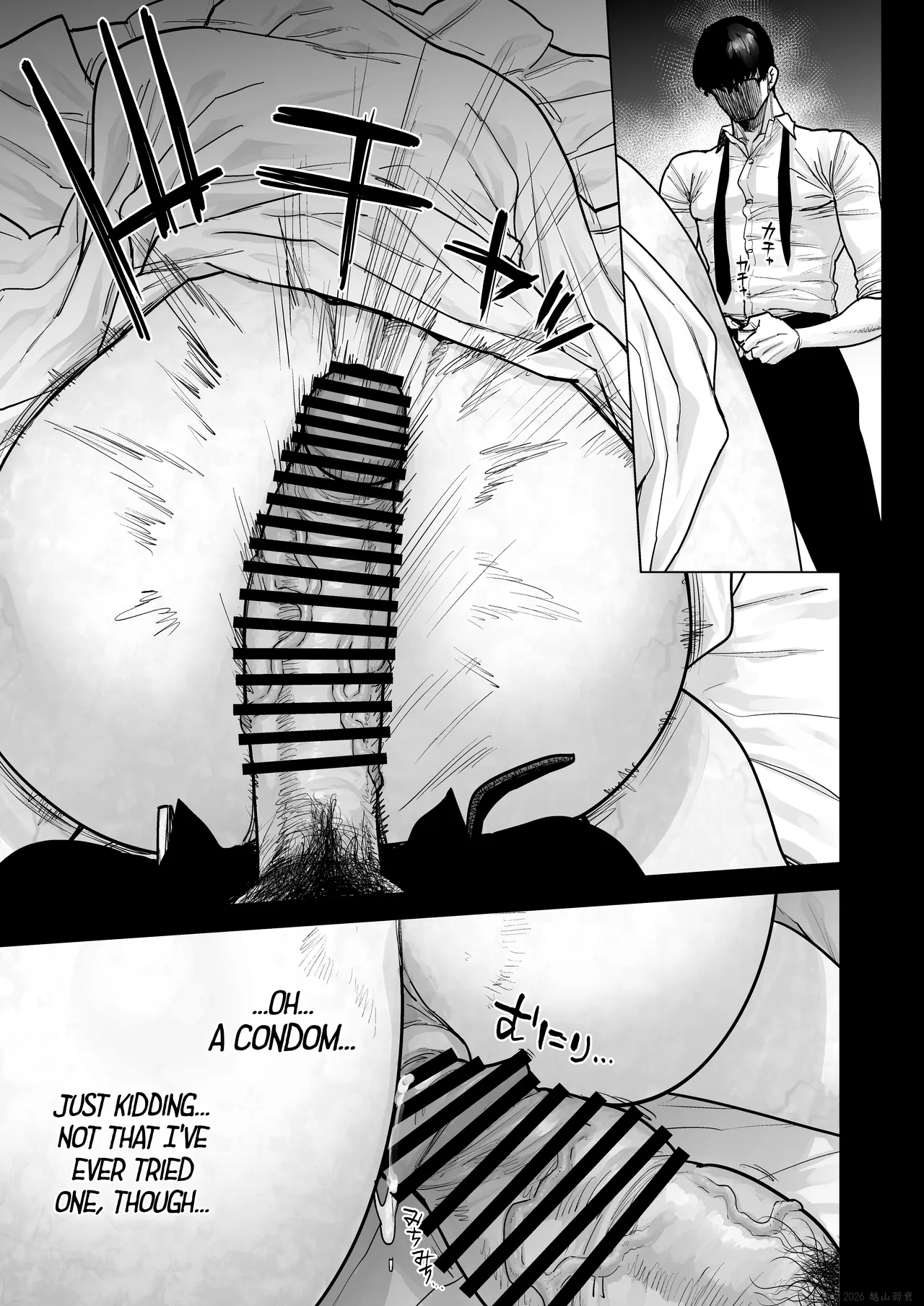 Jiko Bukken ni Sumu Wake wa. | Reasons for Living in a Haunted Property. — preview page 9