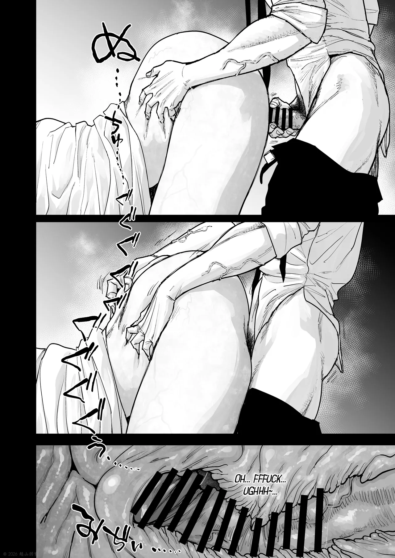 Jiko Bukken ni Sumu Wake wa. | Reasons for Living in a Haunted Property. — preview page 10