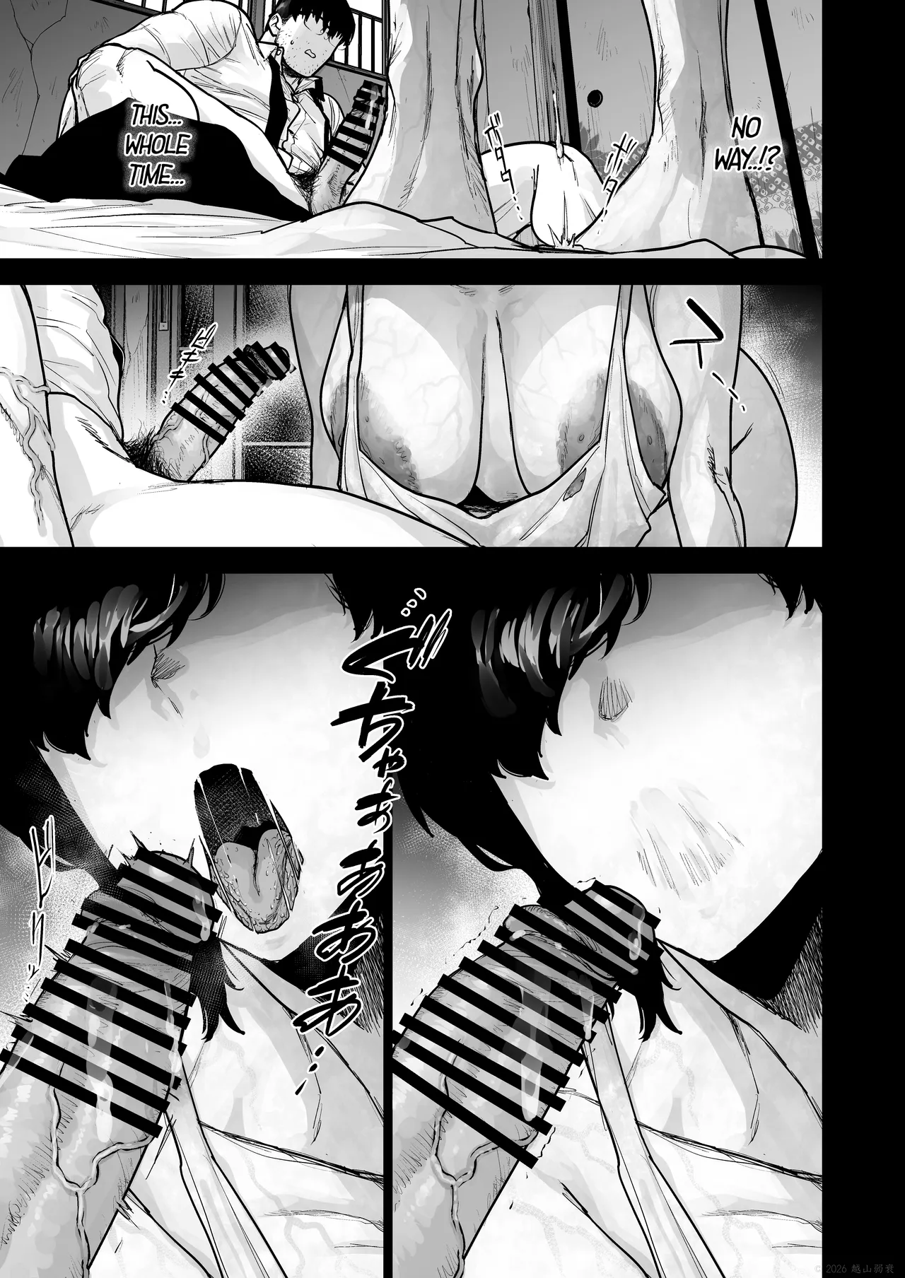 Jiko Bukken ni Sumu Wake wa. | Reasons for Living in a Haunted Property. — preview page 15