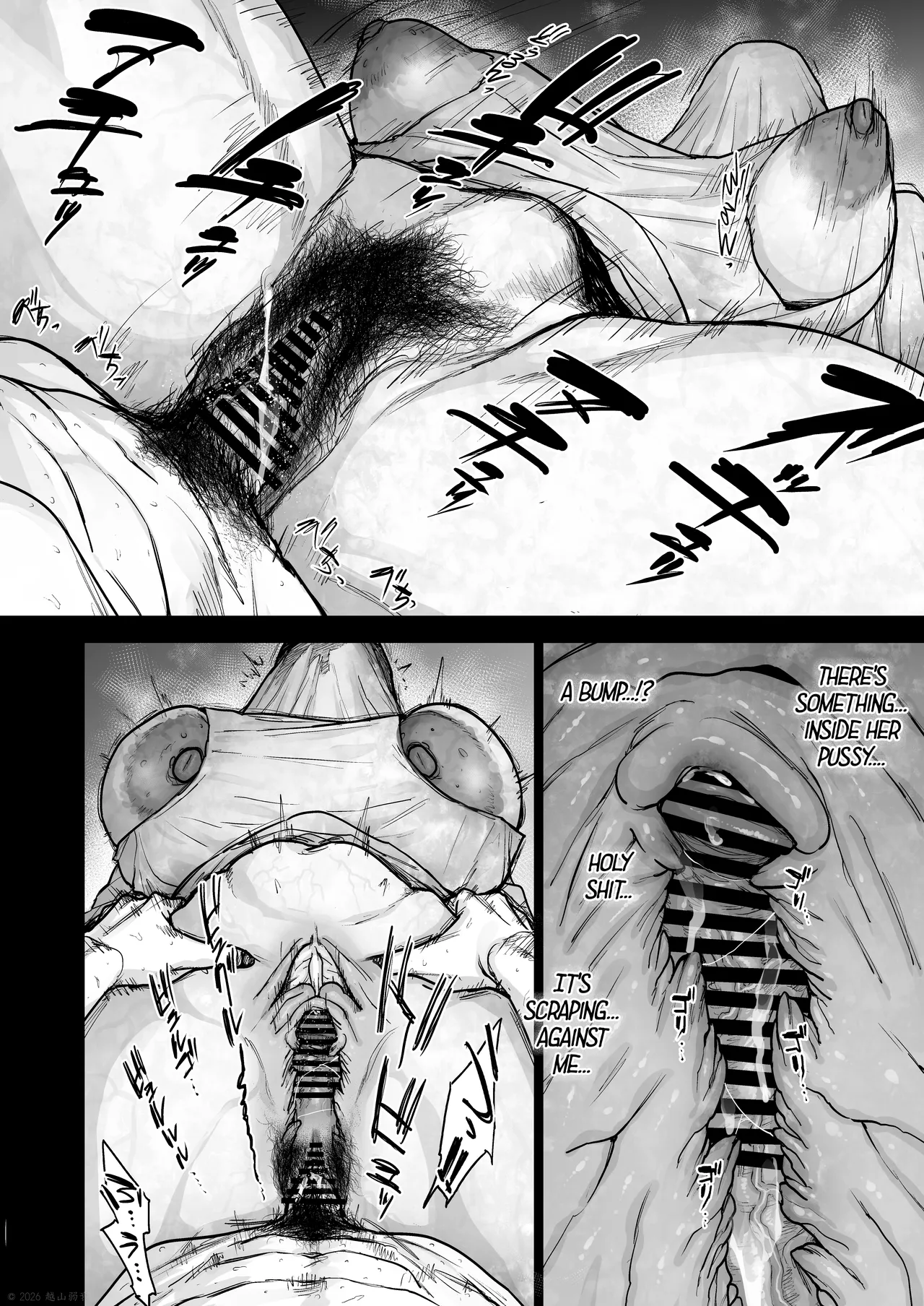Jiko Bukken ni Sumu Wake wa. | Reasons for Living in a Haunted Property. – Chapter 1 – page 22