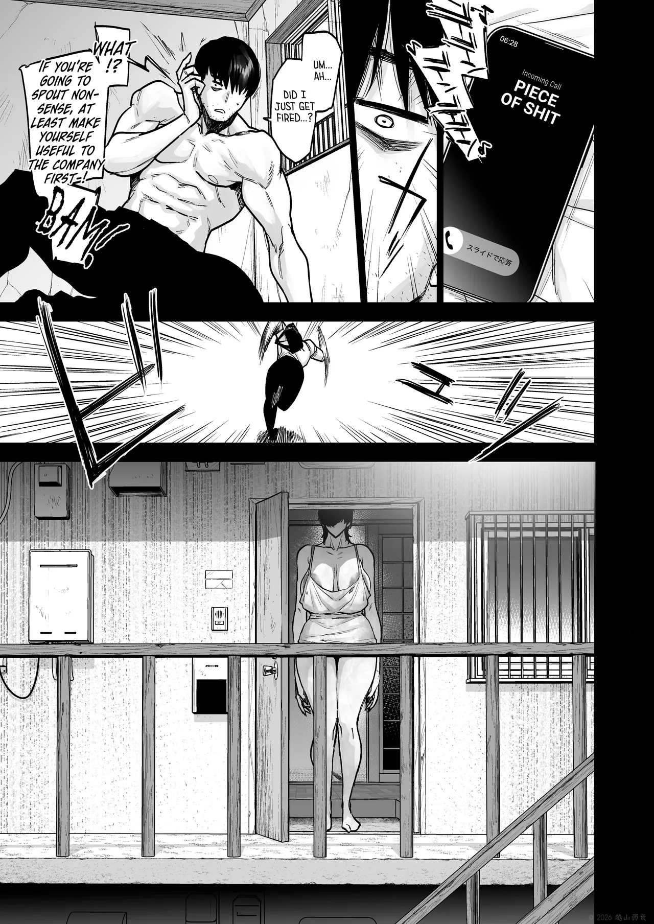 Jiko Bukken ni Sumu Wake wa. | Reasons for Living in a Haunted Property. – Chapter 1 – page 29