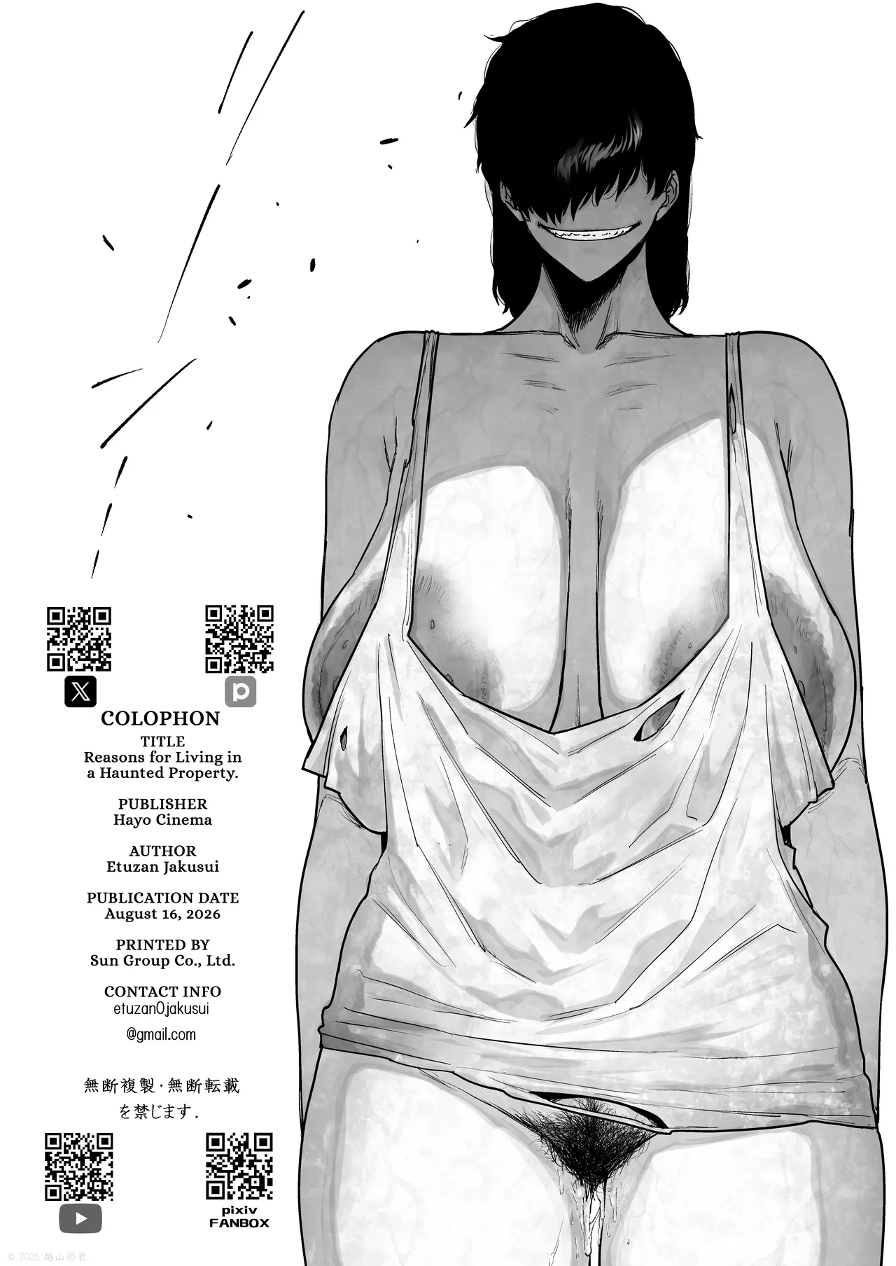 Jiko Bukken ni Sumu Wake wa. | Reasons for Living in a Haunted Property. – Chapter 1 – page 30