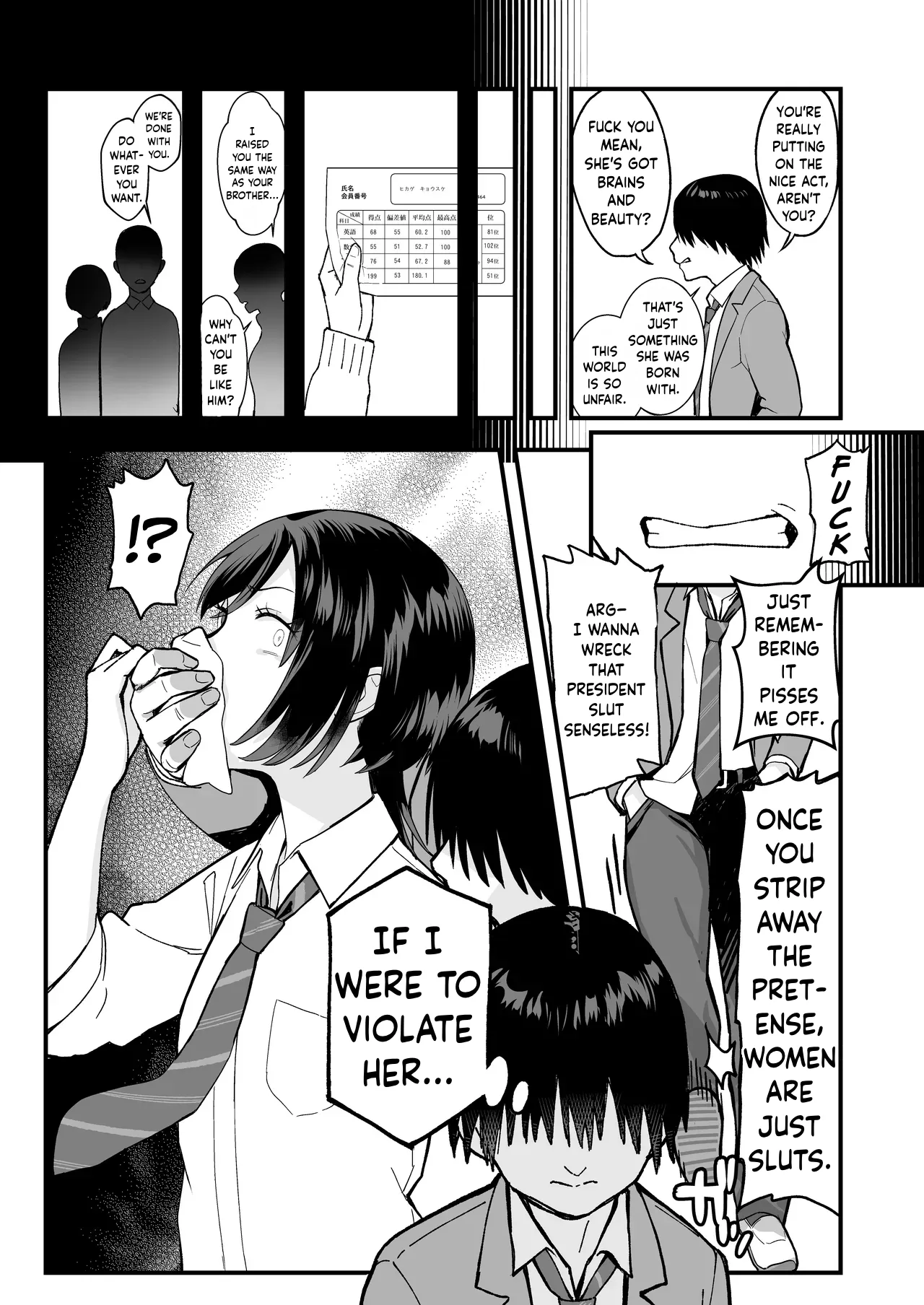 InCha na Ore dake ga Shitteiru Seitokaichou no Uragawa. ~Kakure Kyonyuu no Senpai ga Kairaku ni Kuppuku Shite Ochiru made~ — preview page 7