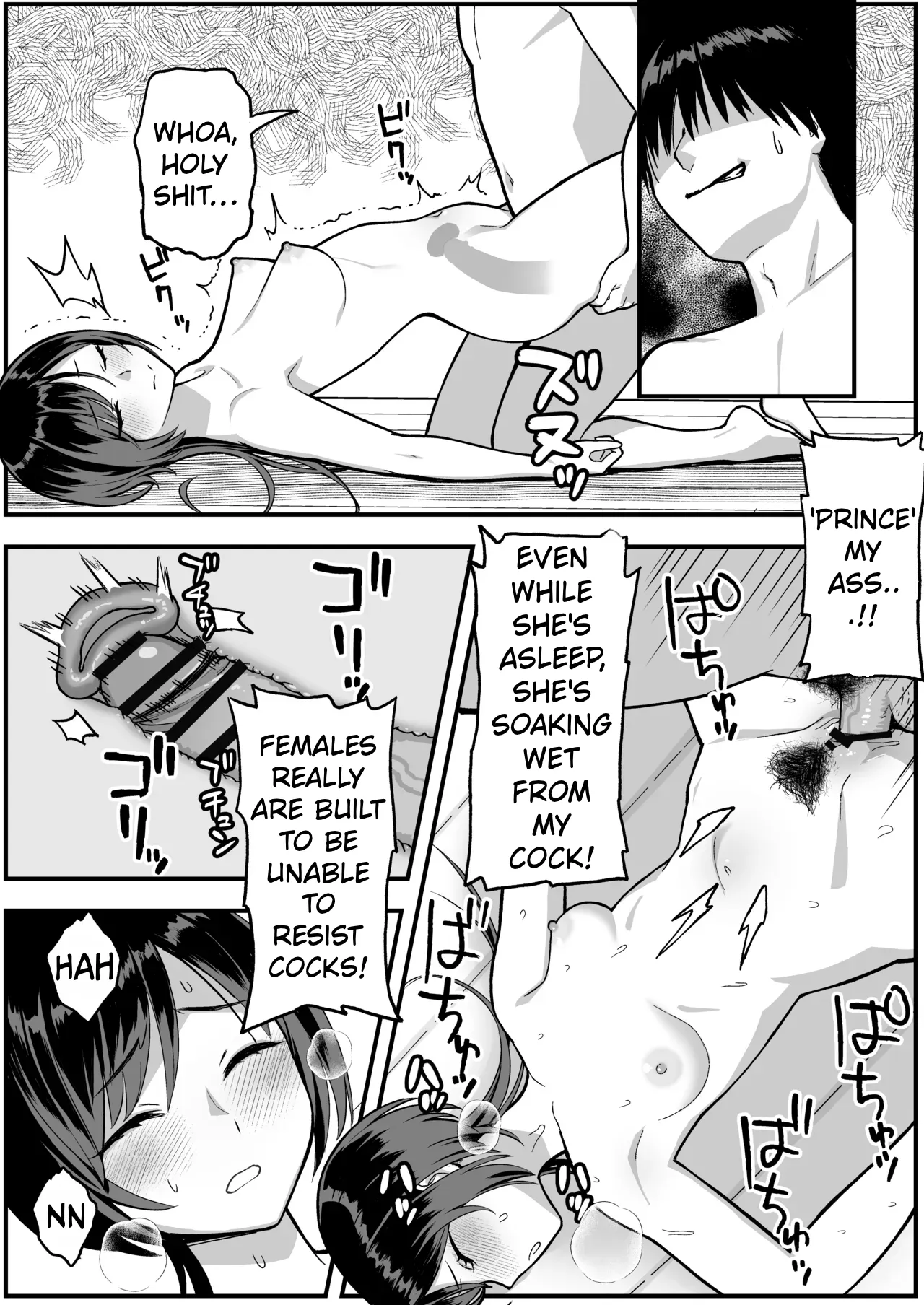 InCha na Ore dake ga Shitteiru Seitokaichou no Uragawa. ~Kakure Kyonyuu no Senpai ga Kairaku ni Kuppuku Shite Ochiru made~ — preview page 9