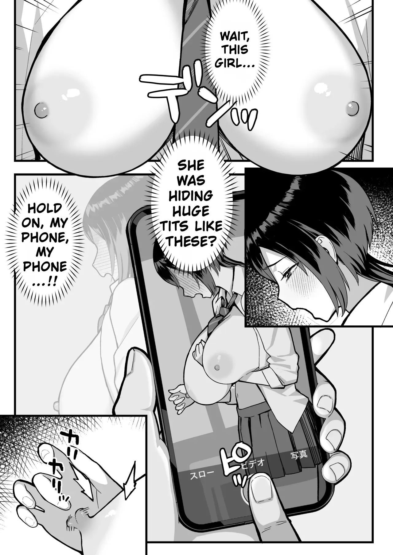 InCha na Ore dake ga Shitteiru Seitokaichou no Uragawa. ~Kakure Kyonyuu no Senpai ga Kairaku ni Kuppuku Shite Ochiru made~ — preview page 20