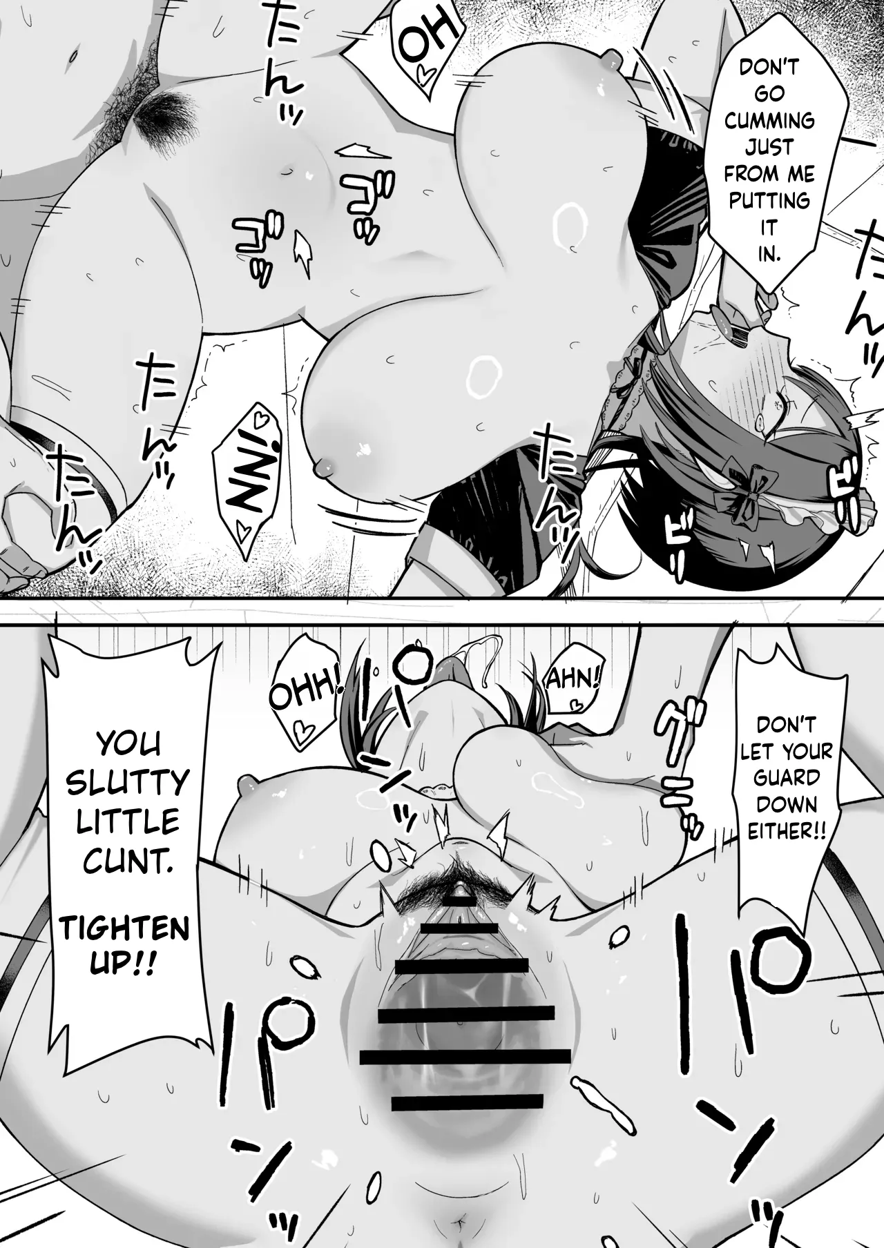 InCha na Ore dake ga Shitteiru Seitokaichou no Uragawa. ~Kakure Kyonyuu no Senpai ga Kairaku ni Kuppuku Shite Ochiru made~ – Chapter 1 – page 78