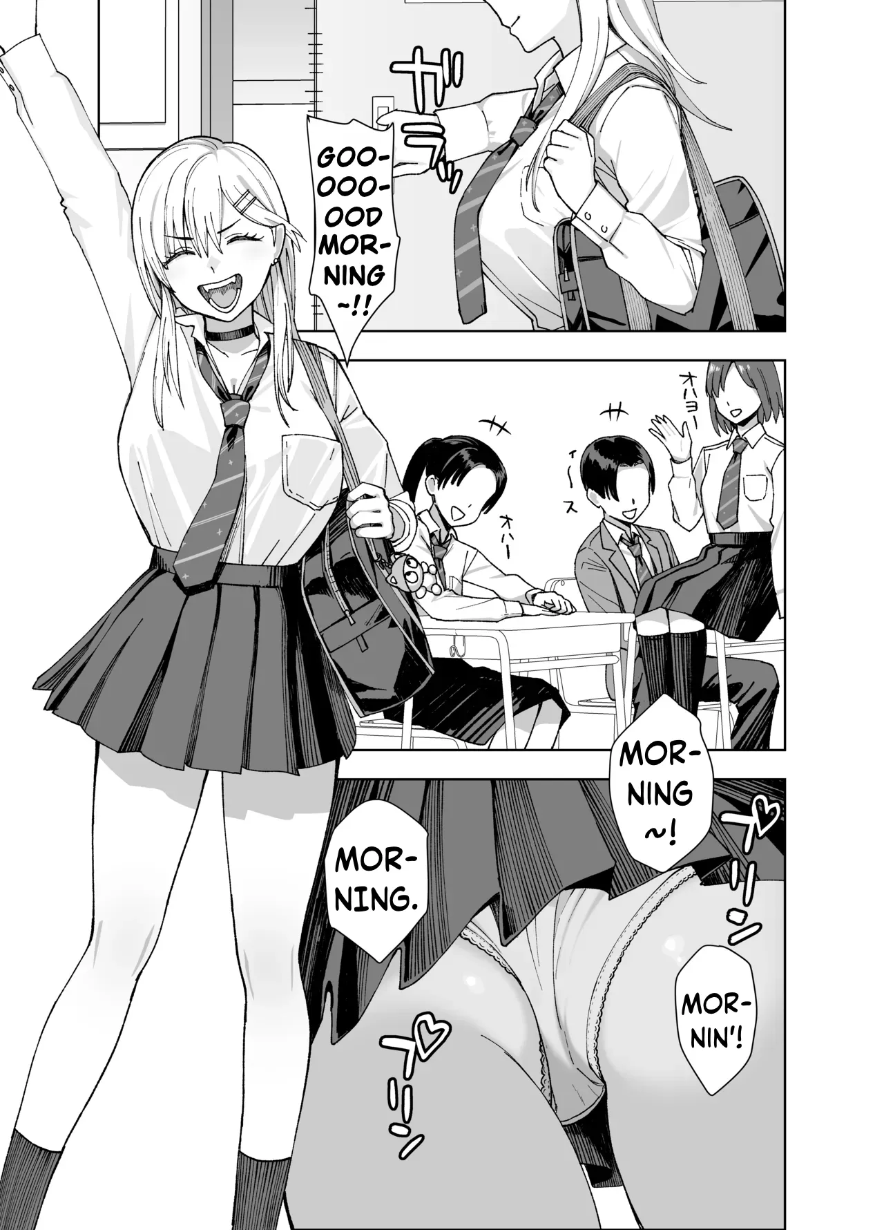 InCha na Ore Dake ga Shitte Iru Seito Kaichou no Uragawa 2. ~Senbotsu Chikubi no Senpai ga Kairaku ni Kuppuku Shite Ochiru made~ — preview page 6