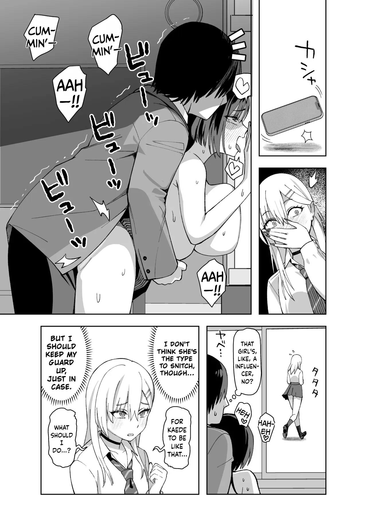 InCha na Ore Dake ga Shitte Iru Seito Kaichou no Uragawa 2. ~Senbotsu Chikubi no Senpai ga Kairaku ni Kuppuku Shite Ochiru made~ — preview page 17