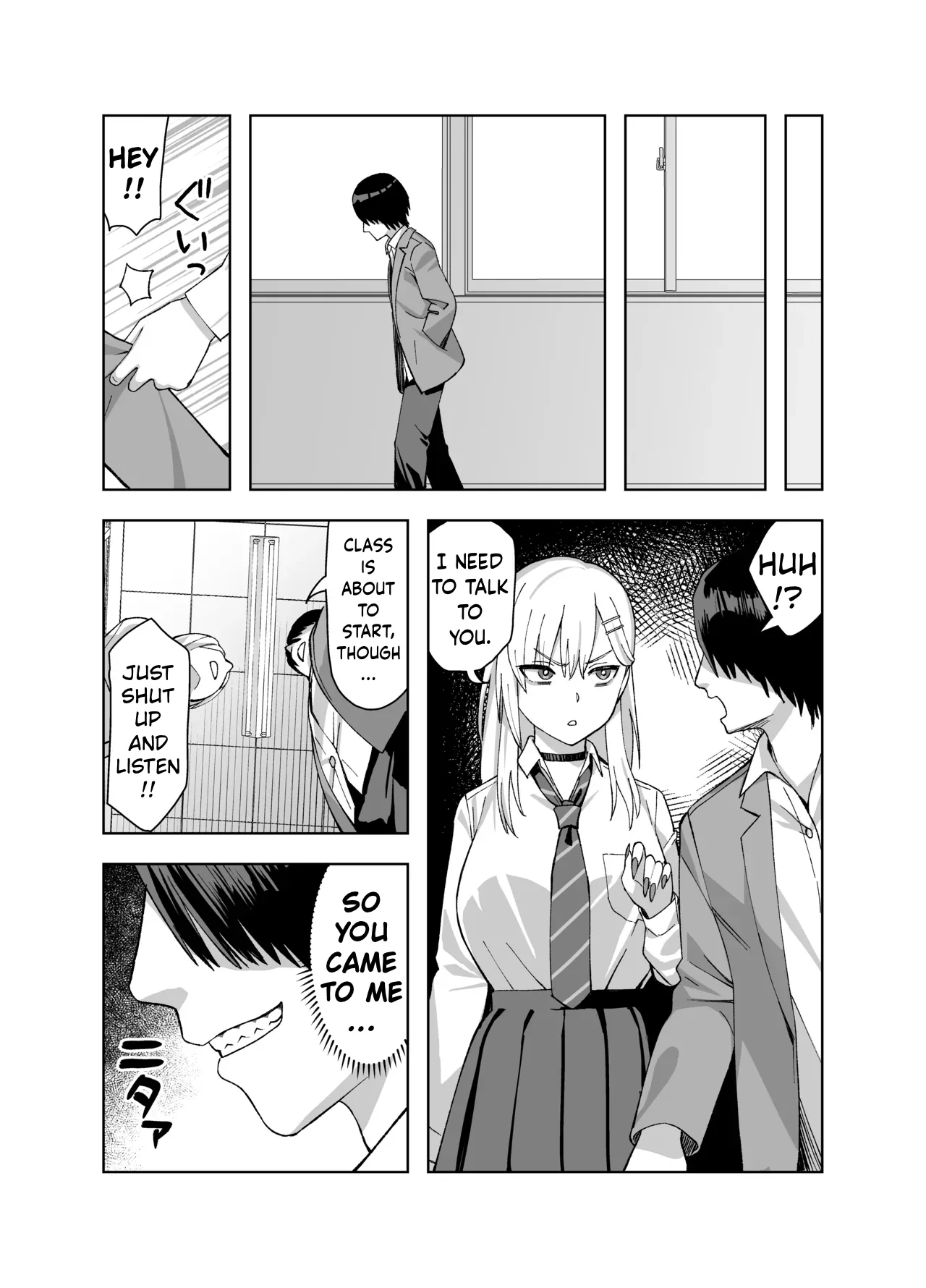 InCha na Ore Dake ga Shitte Iru Seito Kaichou no Uragawa 2. ~Senbotsu Chikubi no Senpai ga Kairaku ni Kuppuku Shite Ochiru made~ — preview page 18