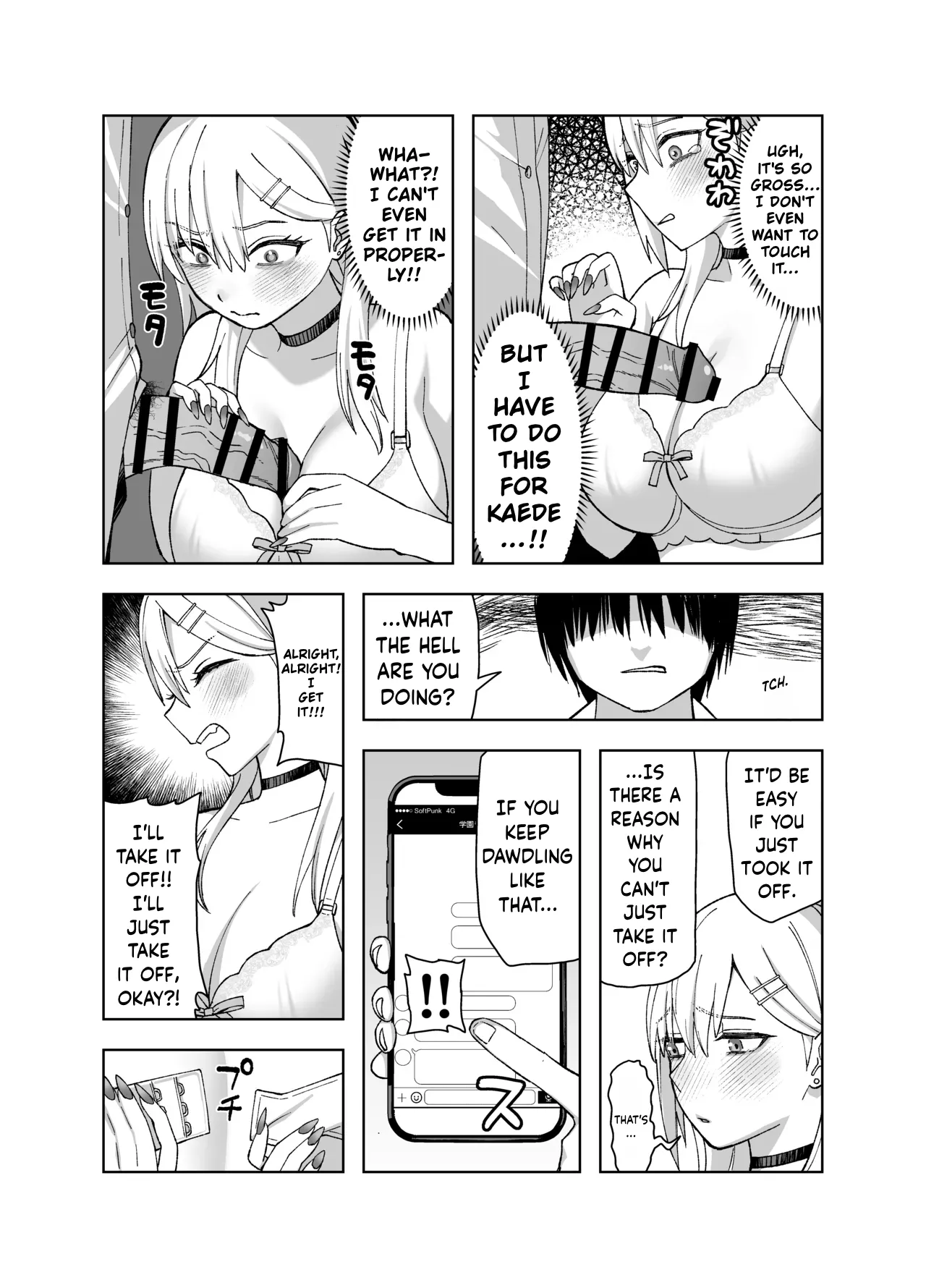 InCha na Ore Dake ga Shitte Iru Seito Kaichou no Uragawa 2. ~Senbotsu Chikubi no Senpai ga Kairaku ni Kuppuku Shite Ochiru made~ – Chapter 1 – page 24