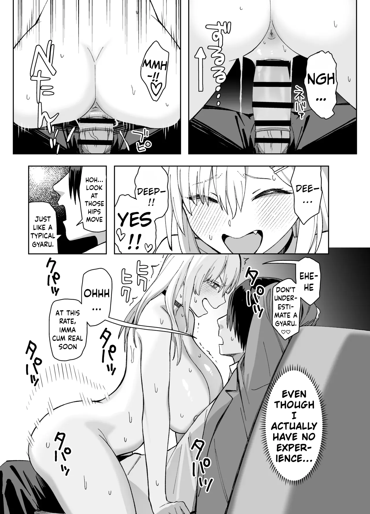 InCha na Ore Dake ga Shitte Iru Seito Kaichou no Uragawa 2. ~Senbotsu Chikubi no Senpai ga Kairaku ni Kuppuku Shite Ochiru made~ – Chapter 1 – page 45