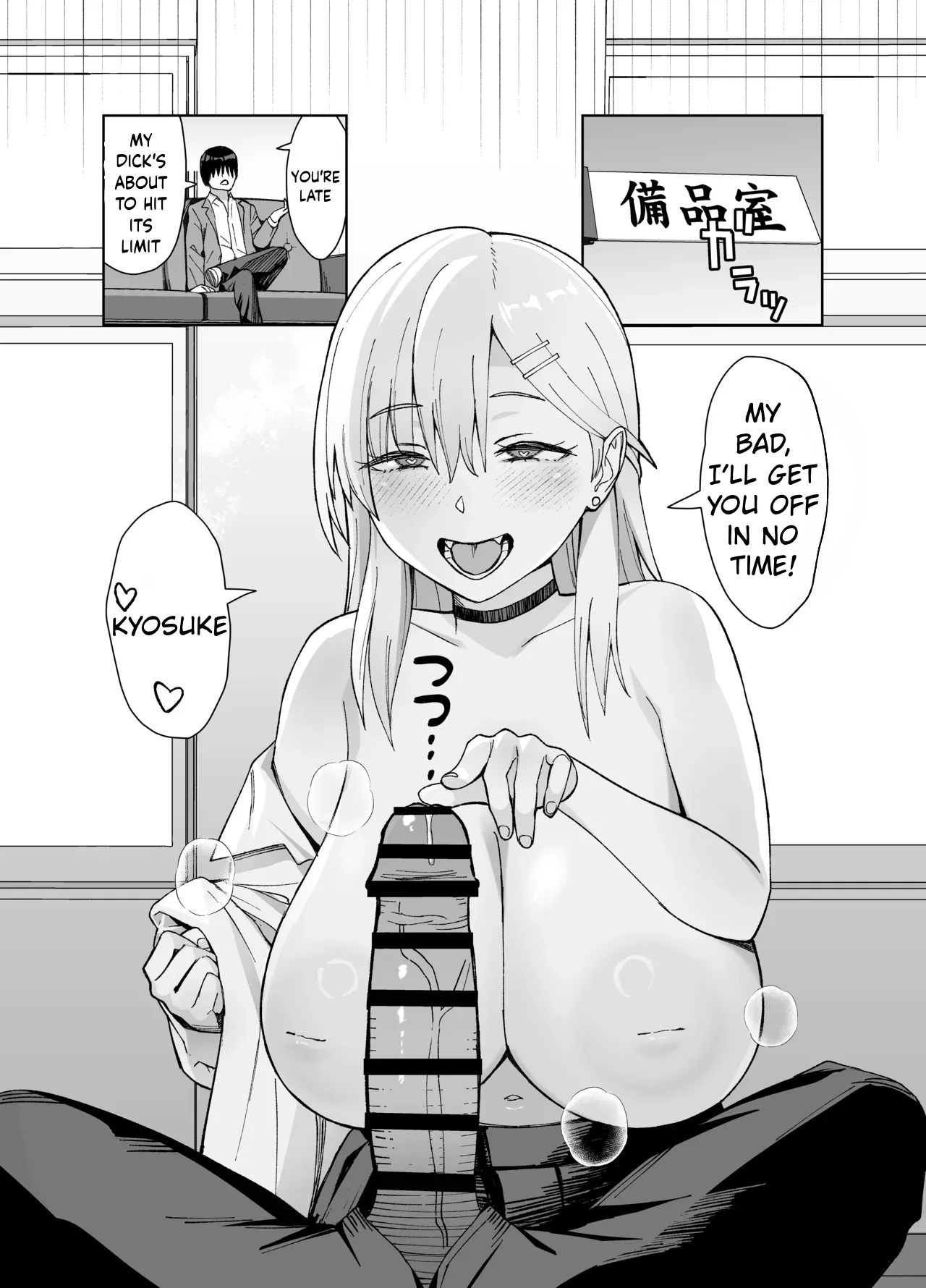 InCha na Ore Dake ga Shitte Iru Seito Kaichou no Uragawa 2. ~Senbotsu Chikubi no Senpai ga Kairaku ni Kuppuku Shite Ochiru made~ – Chapter 1 – page 72