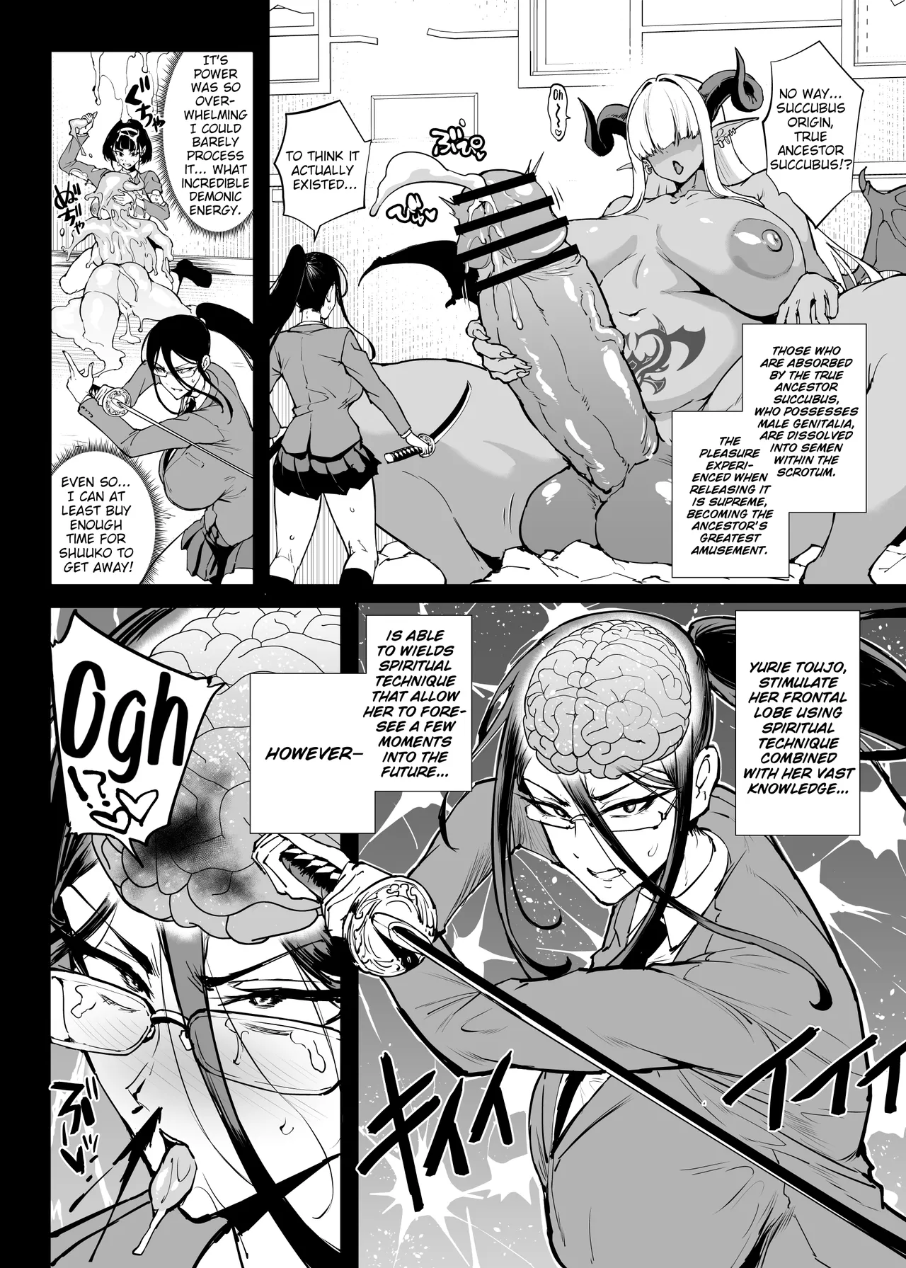 JK Taimabu S5: Cockvore Henn — preview page 5