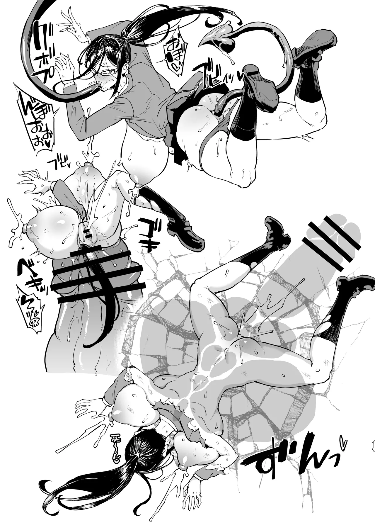 JK Taimabu S5: Cockvore Henn — preview page 14