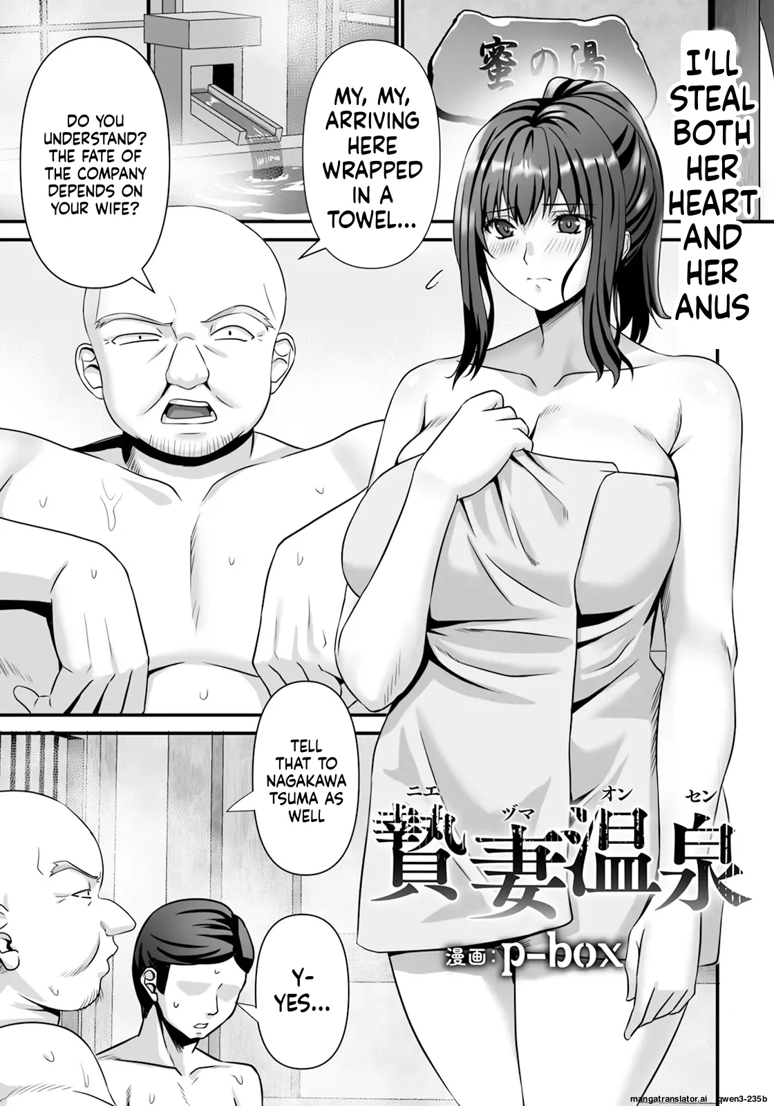 Niezuma hot spring — preview page 1