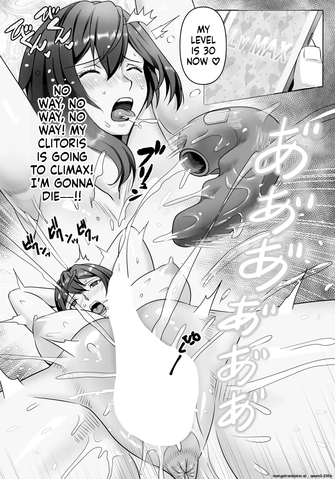 The Obsessive Man and the Bride — preview page 10
