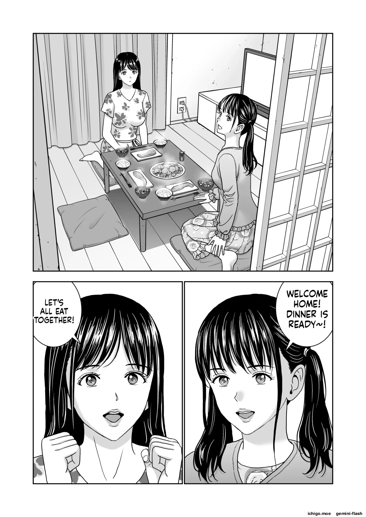 Haru Kurabe 7 — preview page 3