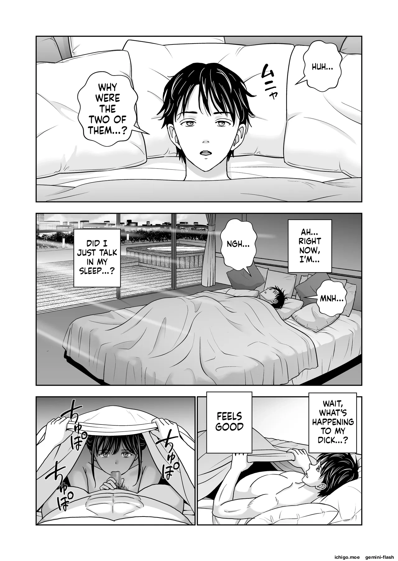 Haru Kurabe 7 — preview page 4