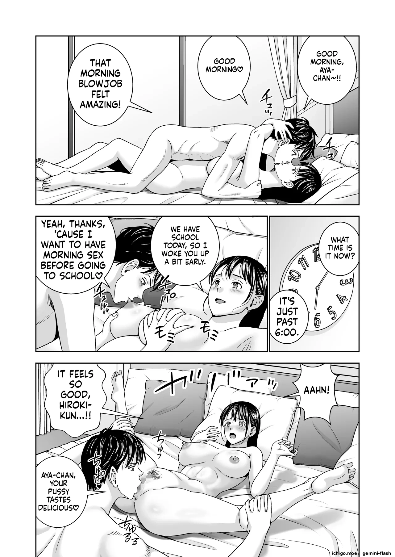 Haru Kurabe 7 — preview page 9