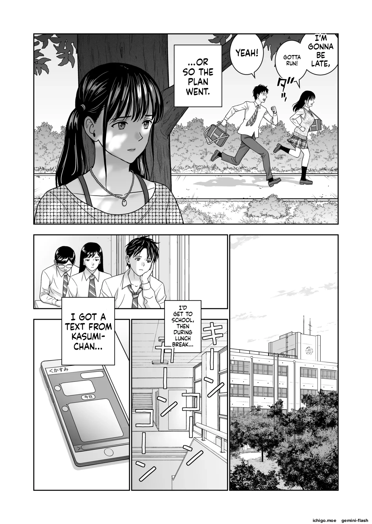 Haru Kurabe 7 — preview page 19