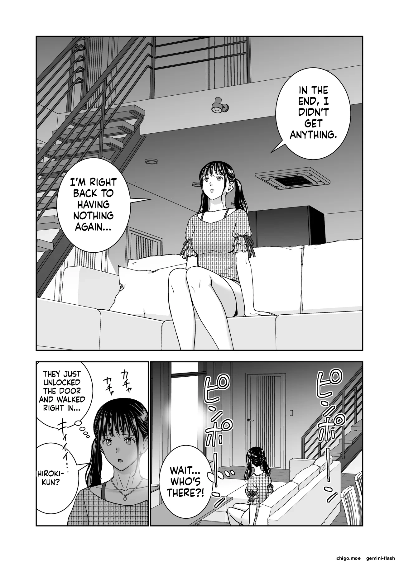 Haru Kurabe 7 – Chapter 1 – page 23