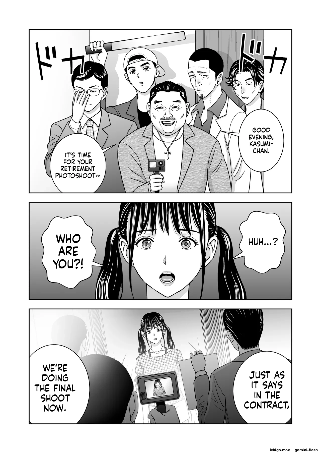 Haru Kurabe 7 – Chapter 1 – page 24