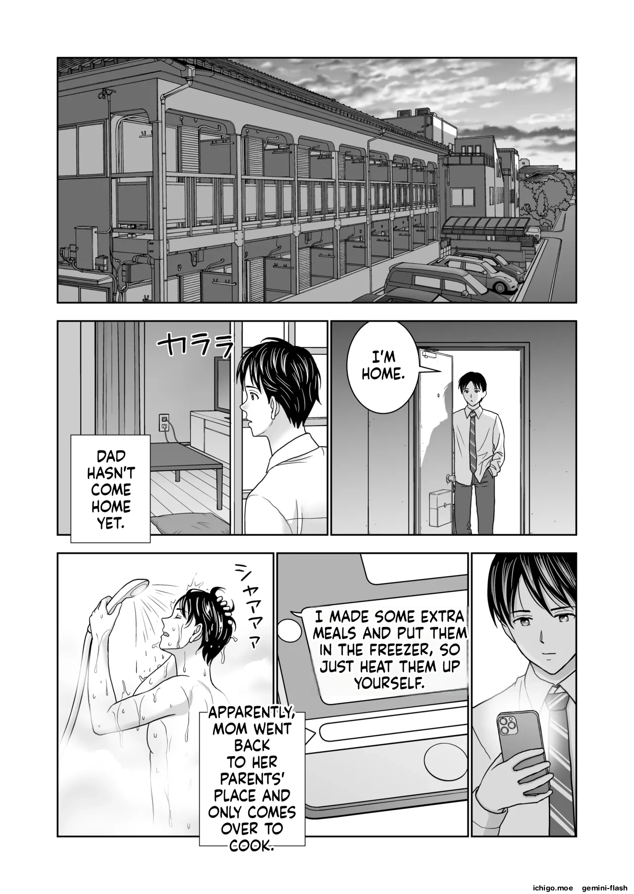 Haru Kurabe 7 – Chapter 1 – page 31
