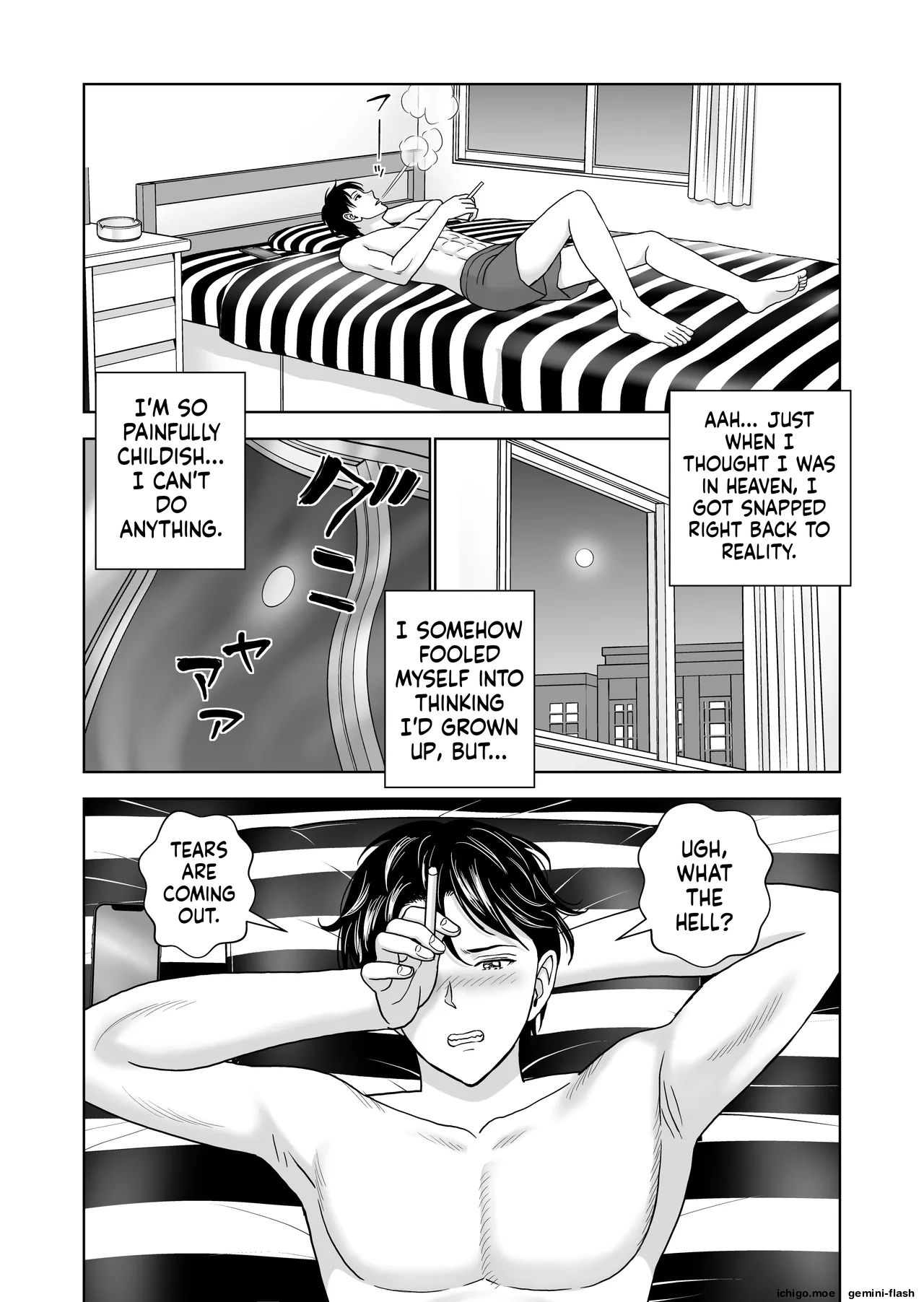 Haru Kurabe 7 – Chapter 1 – page 32