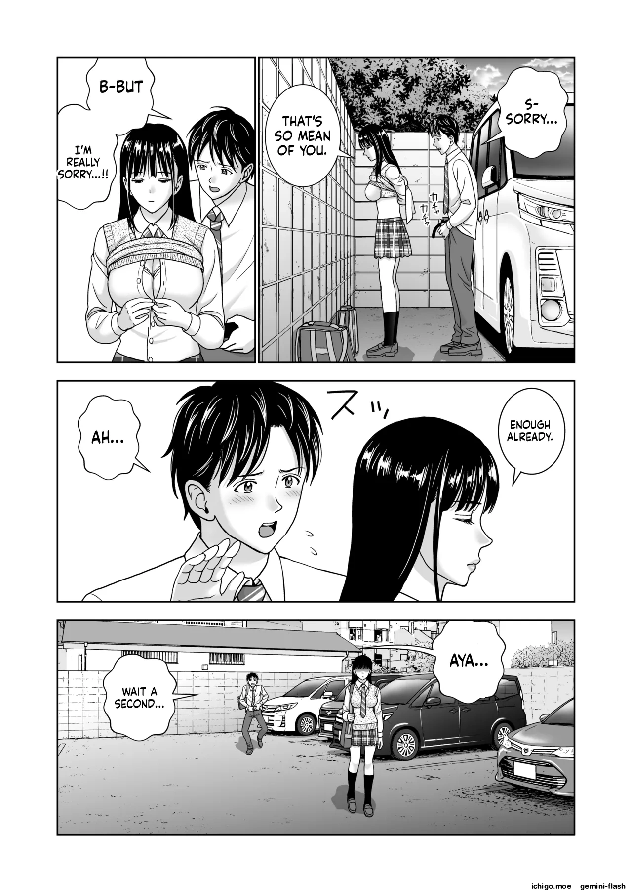 Haru Kurabe 7 – Chapter 1 – page 48