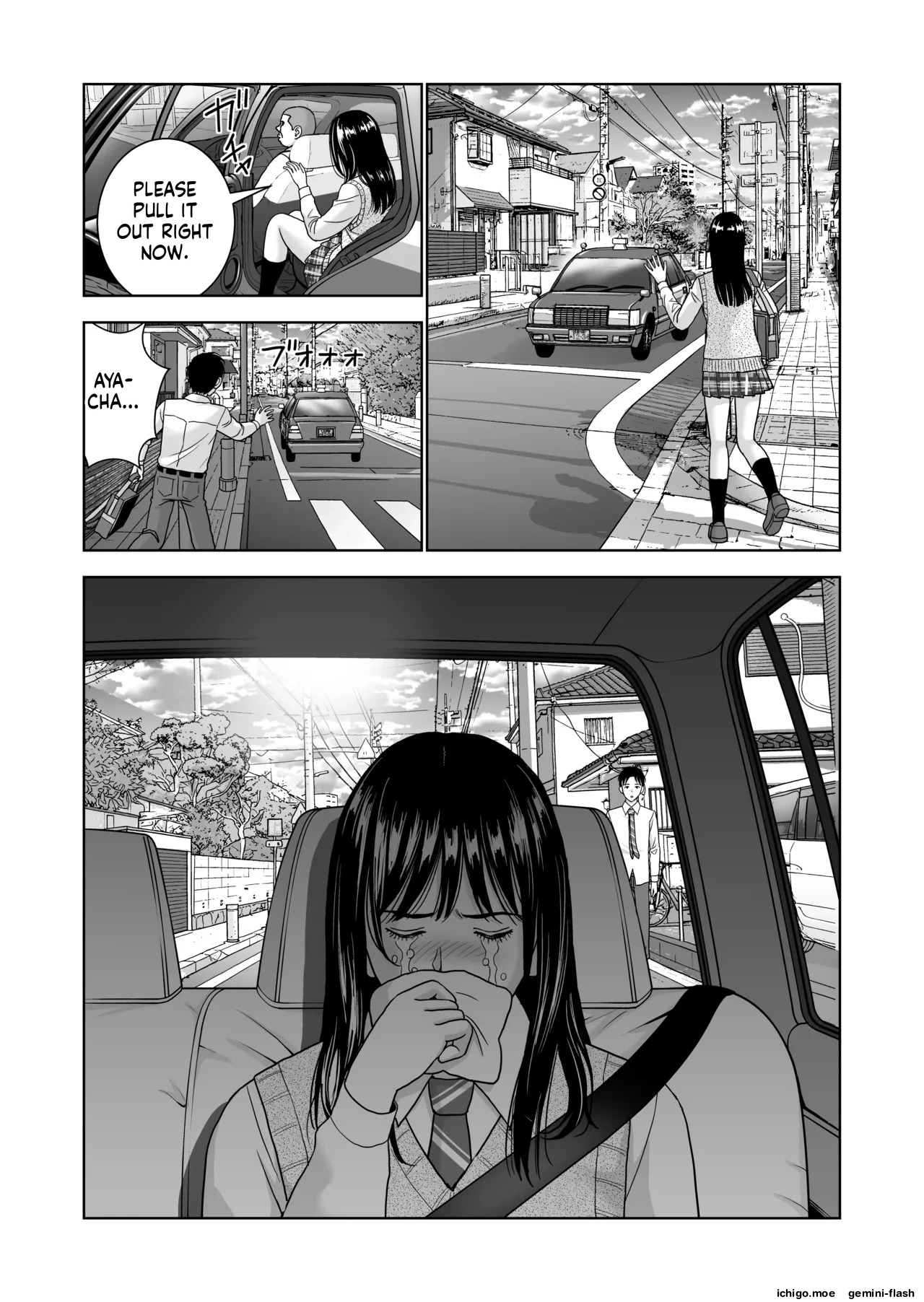 Haru Kurabe 7 – Chapter 1 – page 49