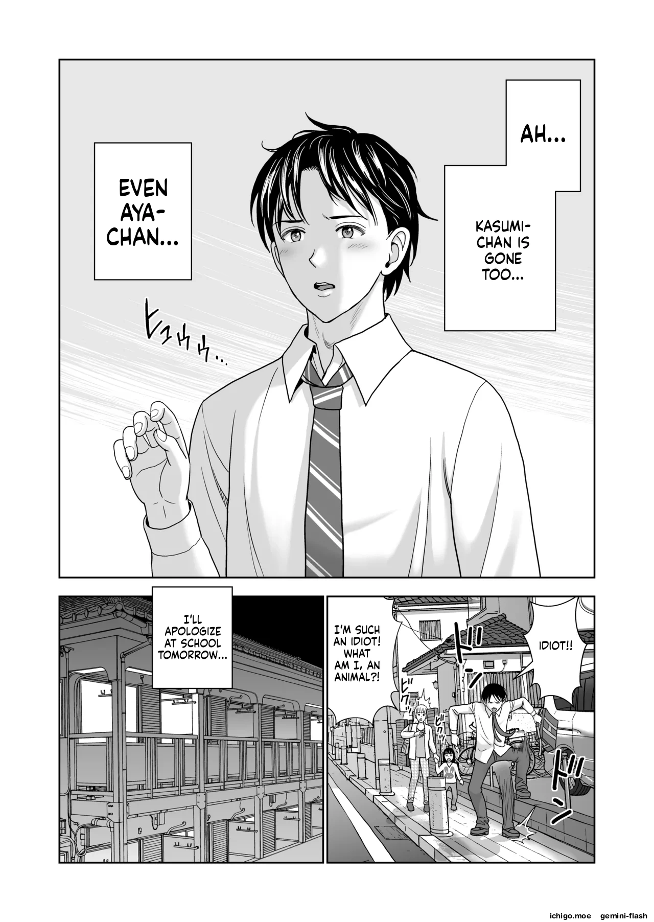 Haru Kurabe 7 – Chapter 1 – page 50