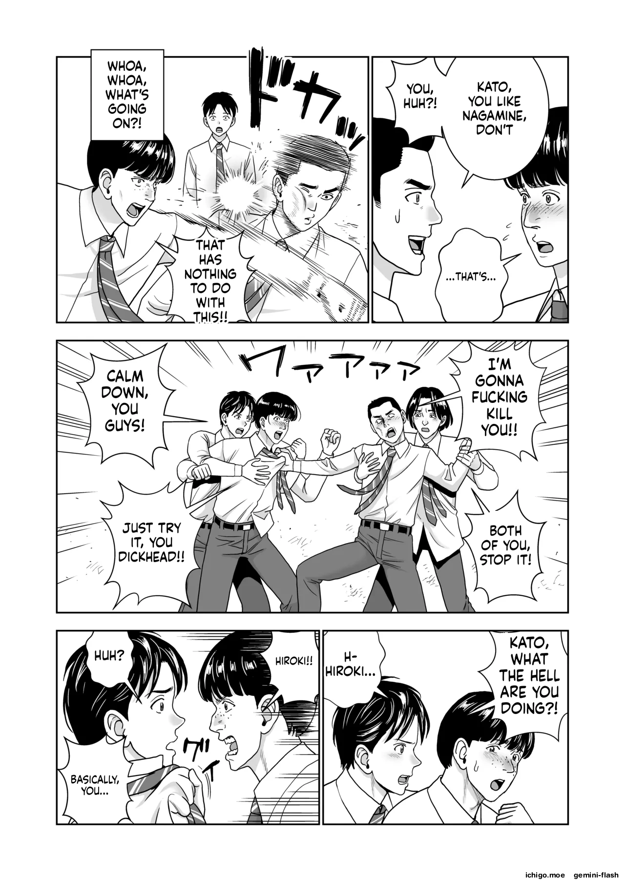 Haru Kurabe 7 – Chapter 1 – page 52
