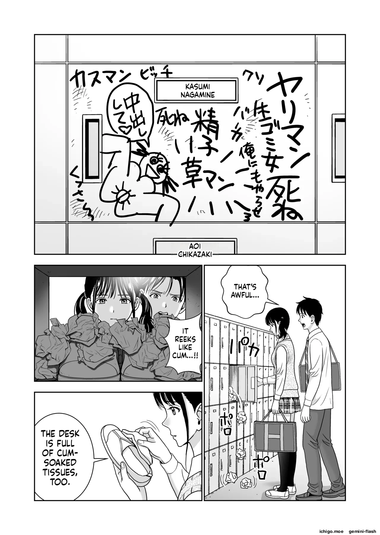 Haru Kurabe 7 – Chapter 1 – page 57