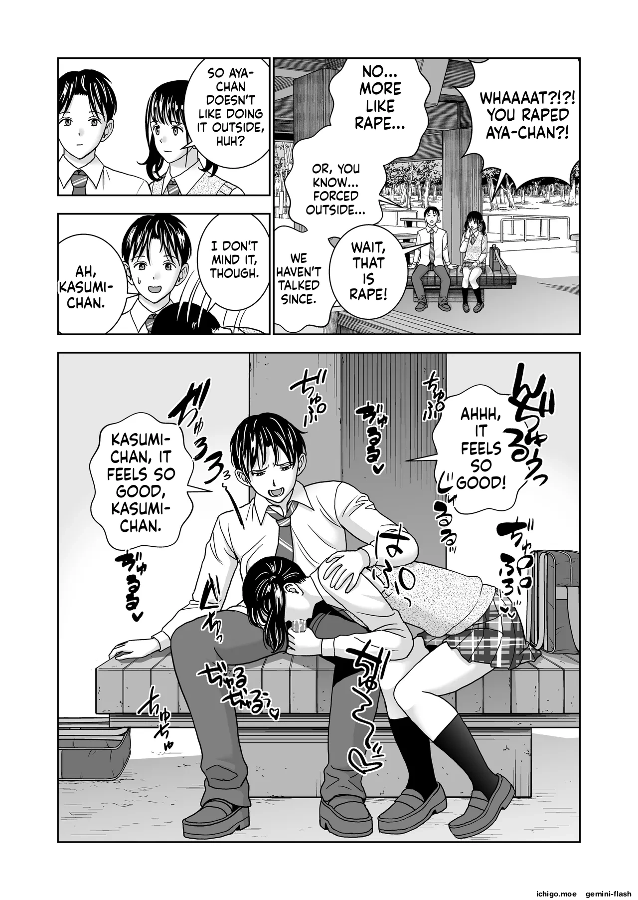Haru Kurabe 7 – Chapter 1 – page 59
