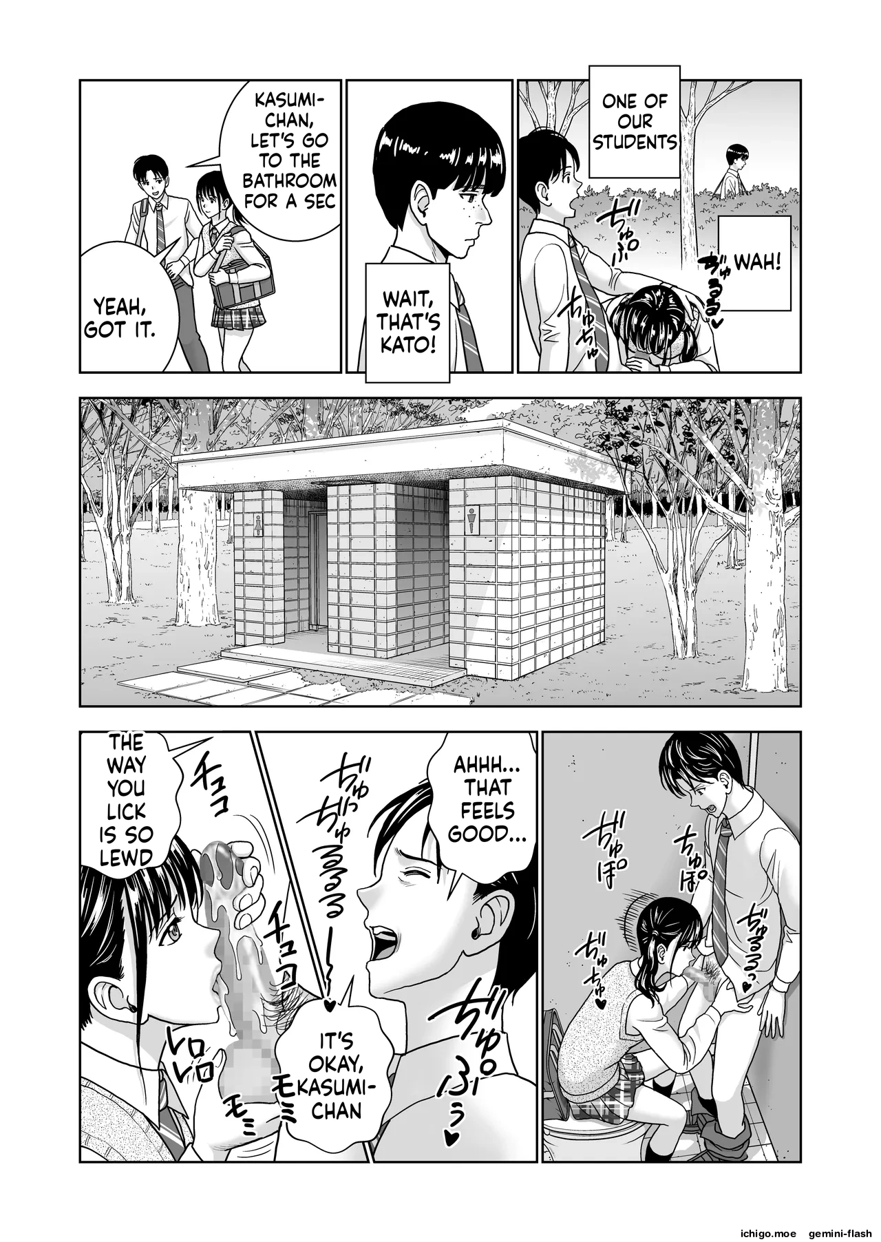 Haru Kurabe 7 – Chapter 1 – page 60