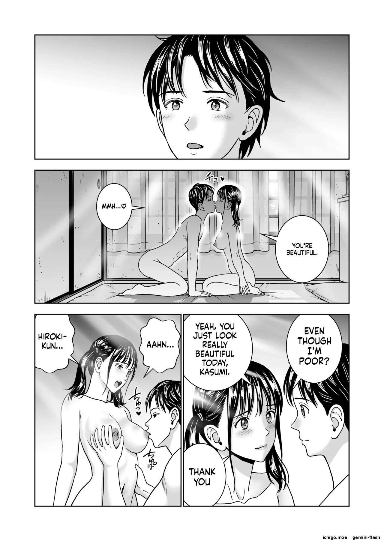 Haru Kurabe 7 – Chapter 1 – page 66