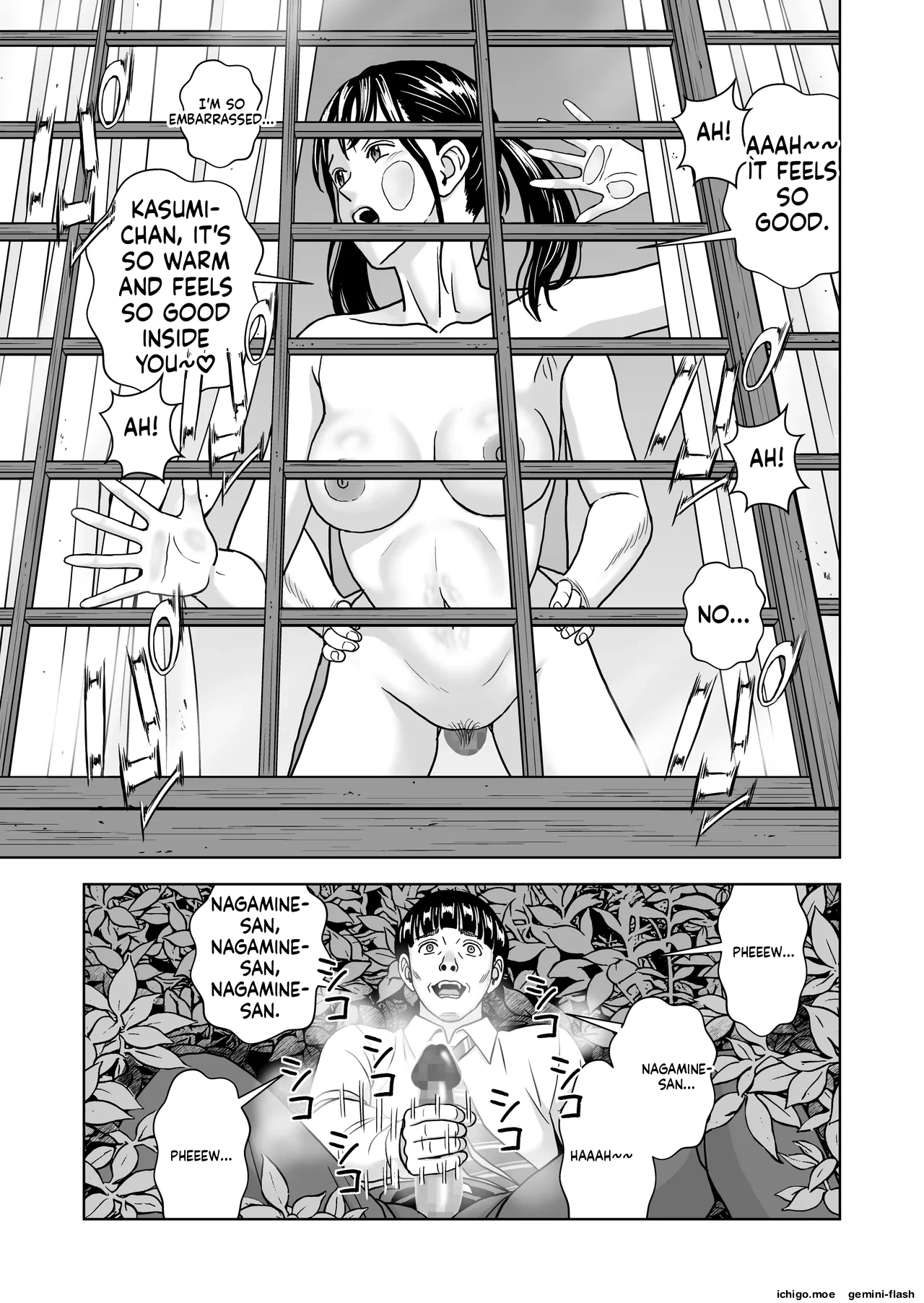 Haru Kurabe 7 – Chapter 1 – page 76