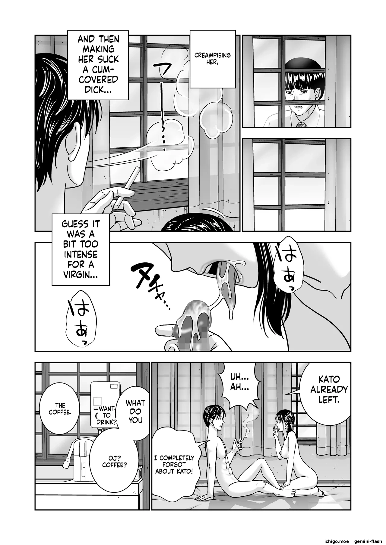 Haru Kurabe 7 – Chapter 1 – page 82