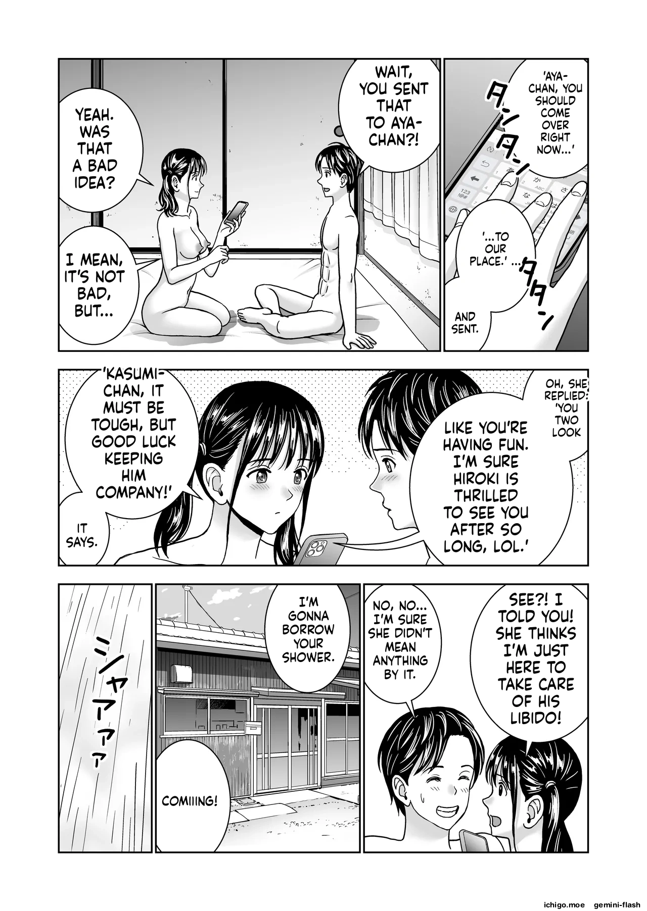 Haru Kurabe 7 – Chapter 1 – page 88