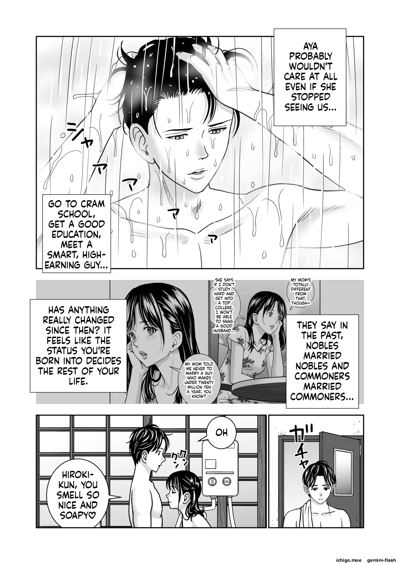 Haru Kurabe 7 – Chapter 1 – page 89