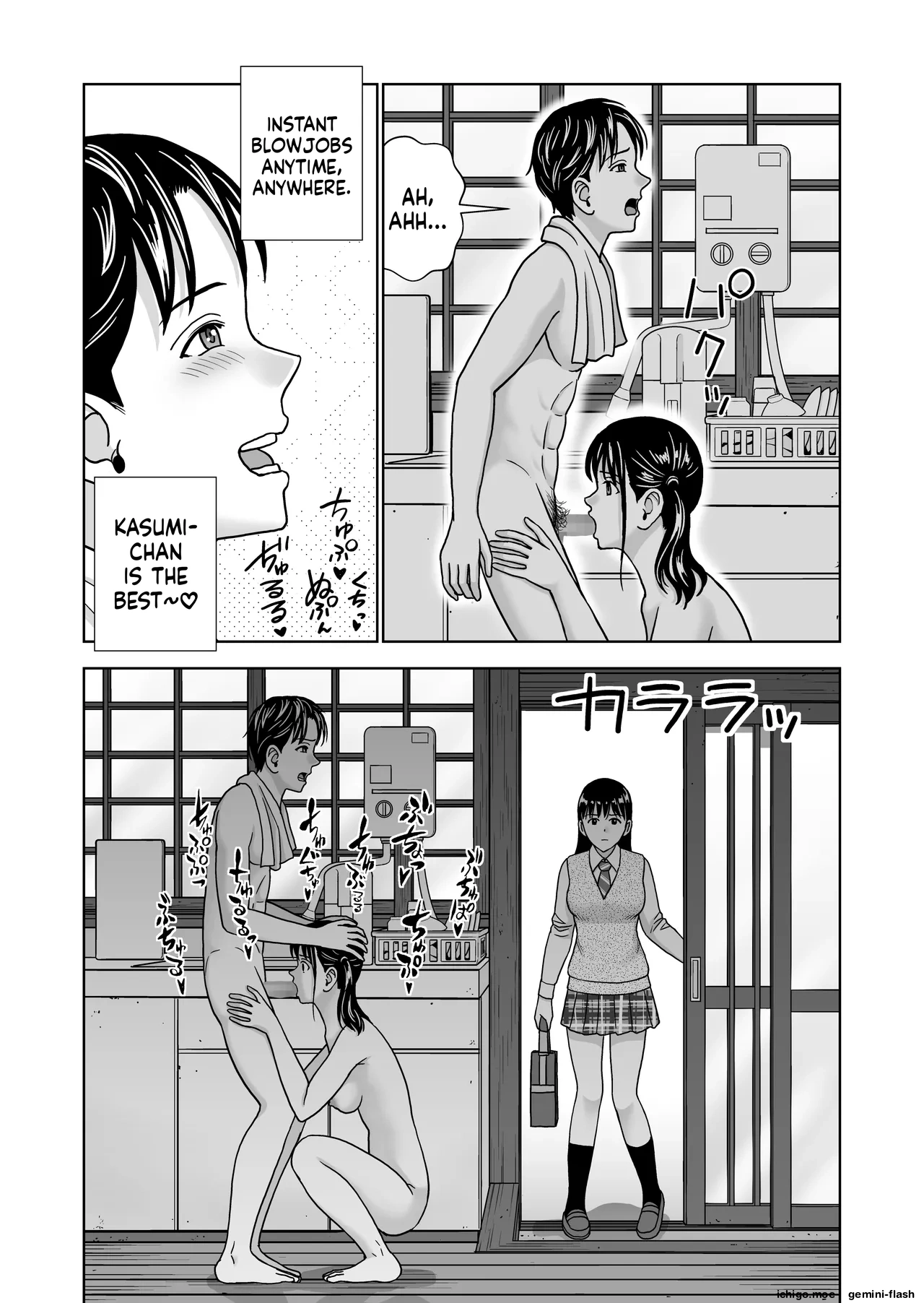 Haru Kurabe 7 – Chapter 1 – page 90