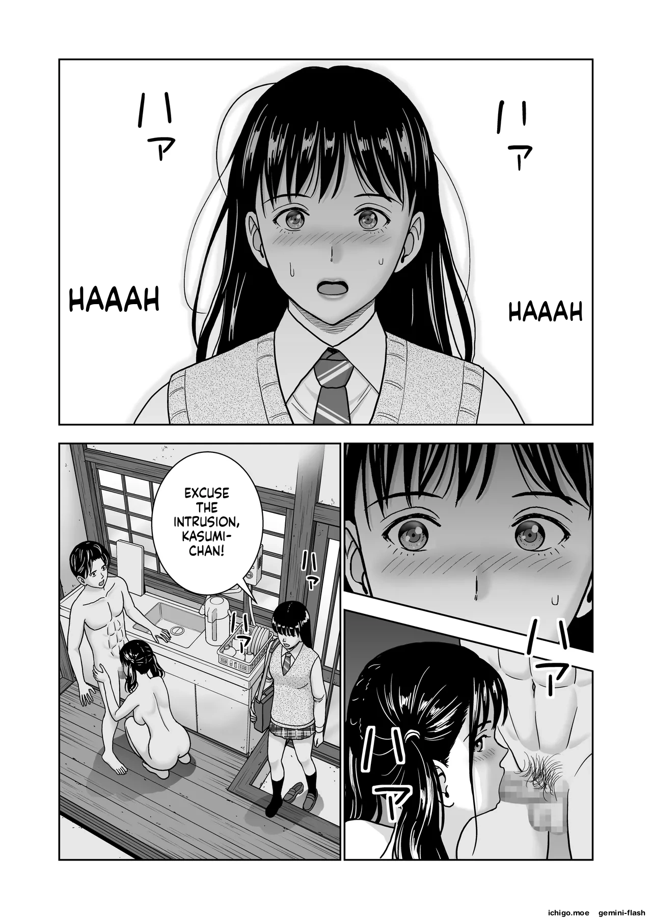 Haru Kurabe 7 – Chapter 1 – page 91