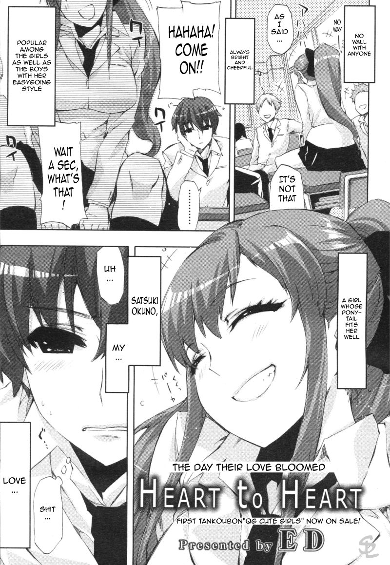 Heart To Heart — preview page 1