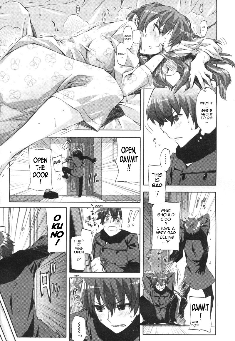 Heart To Heart — preview page 9