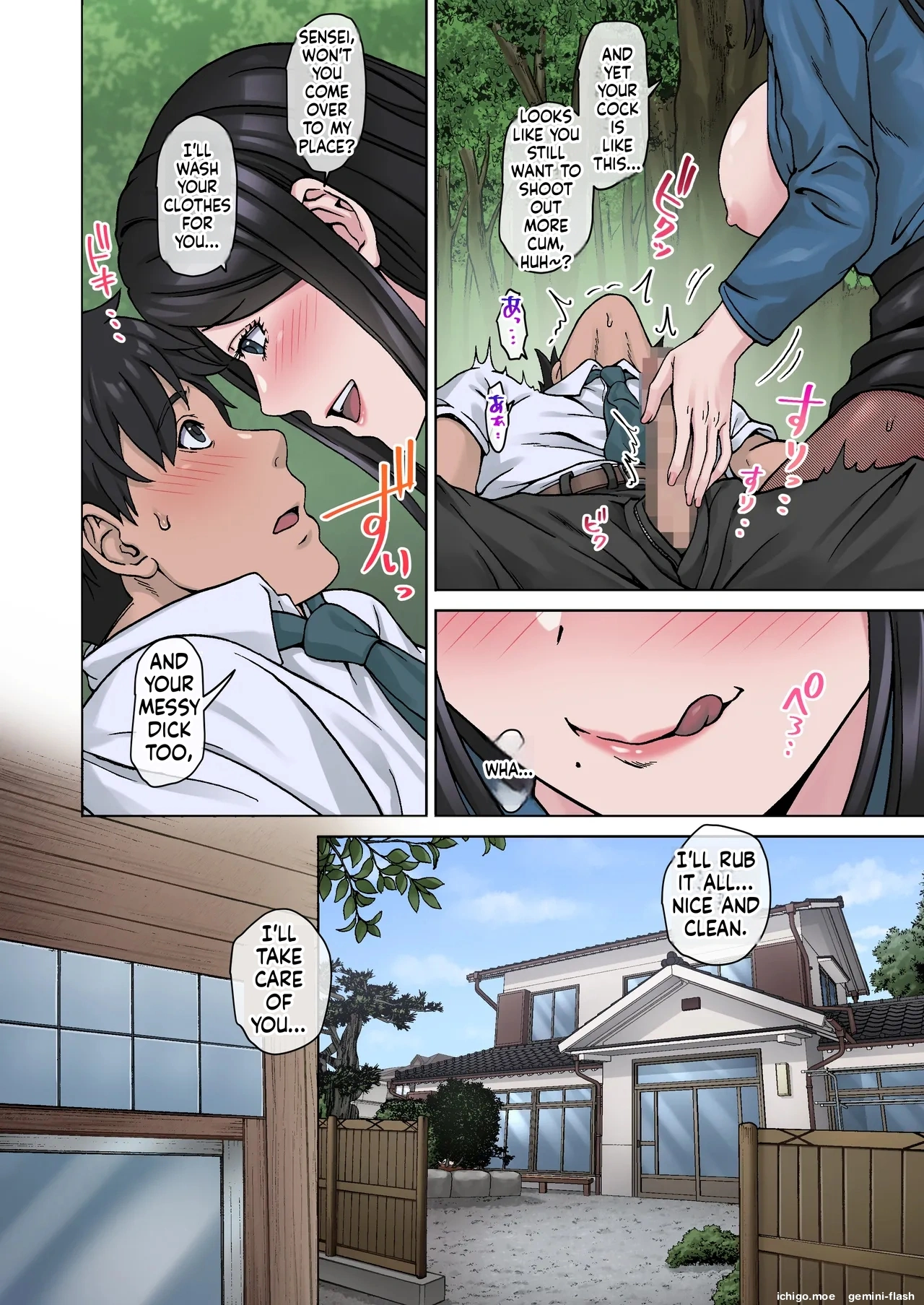 Inaka no Geki Choro Onna-tachi to Musekinin Nakadashi Makuri na Hibi 4 – Chapter 1 – page 35