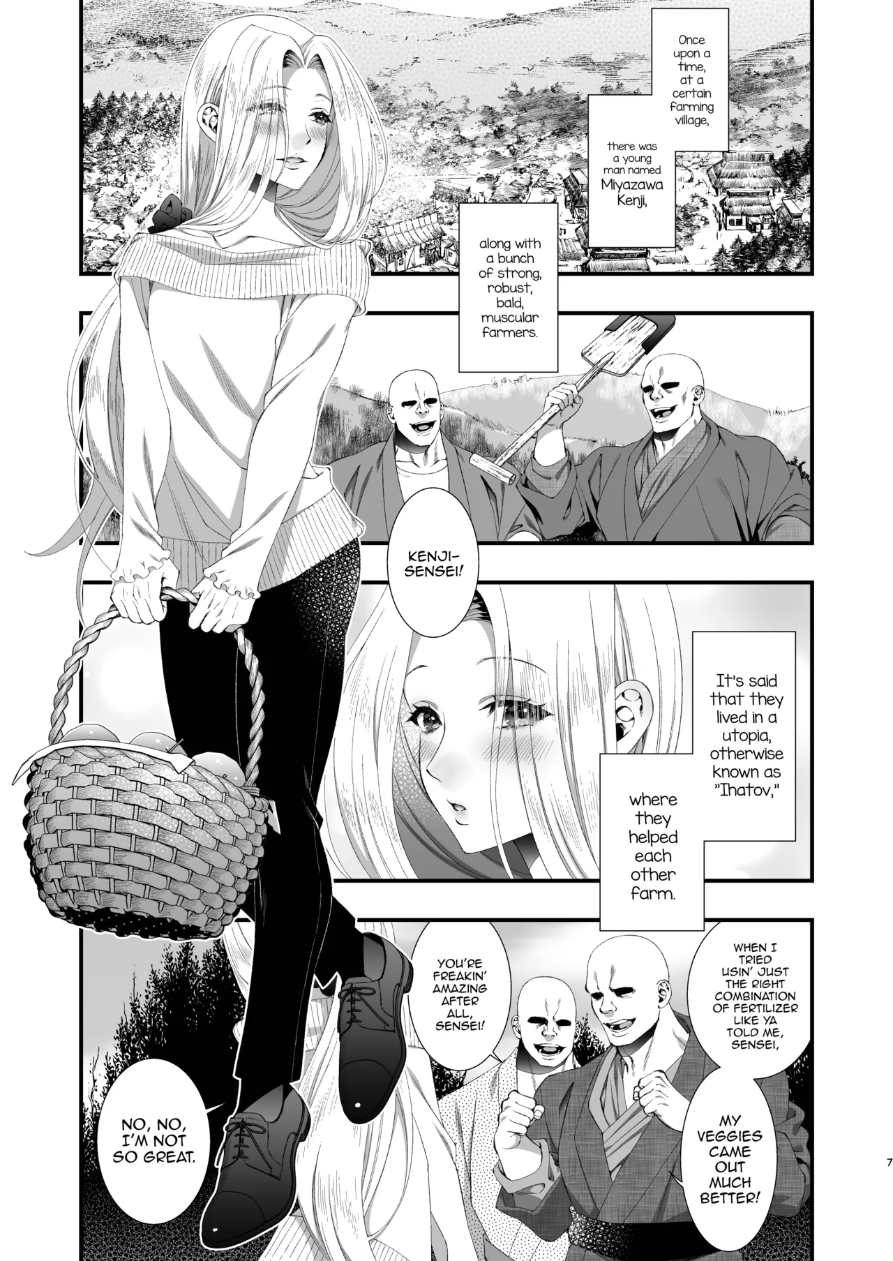 Bungou Shounen Miyazawa Kenji – Literary giant Prostitute Kenji Miyazawa — preview page 7
