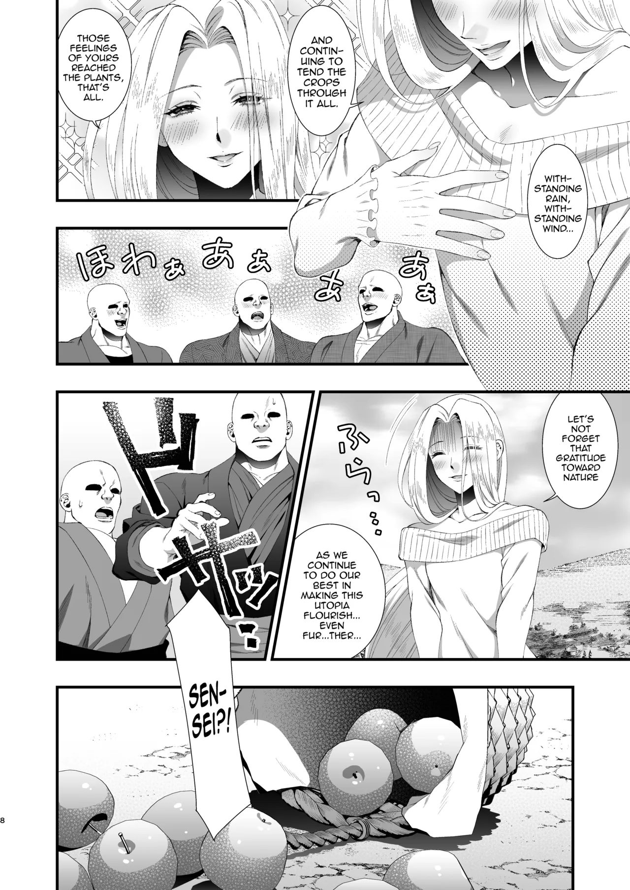 Bungou Shounen Miyazawa Kenji – Literary giant Prostitute Kenji Miyazawa — preview page 8