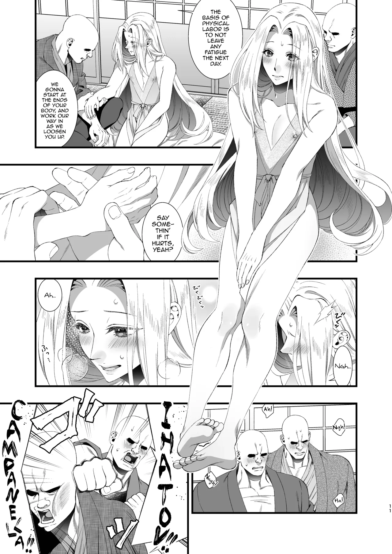 Bungou Shounen Miyazawa Kenji – Literary giant Prostitute Kenji Miyazawa — preview page 11